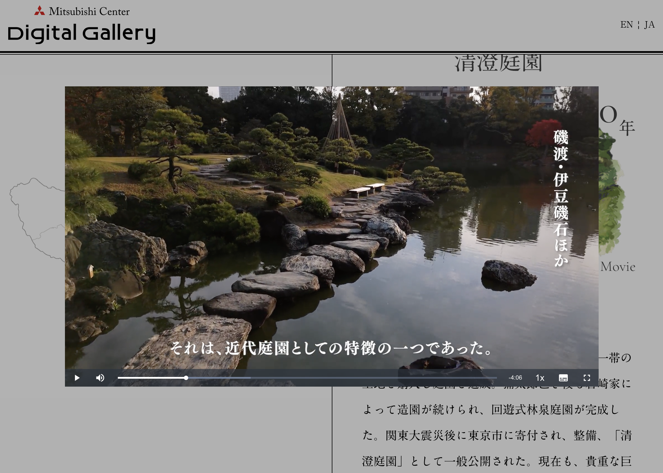 三菱センターデジタルギャラリー_清澄公園_サムネイル_9.png
