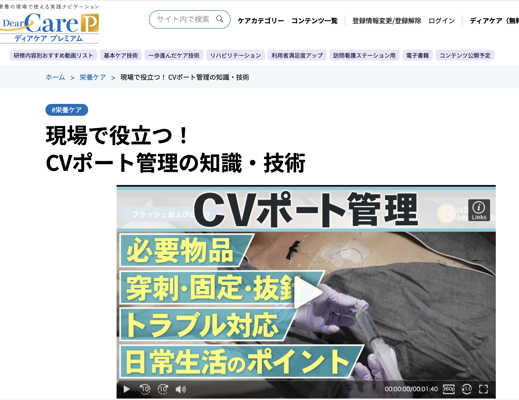 スクリーンショット 2025-07-06 19.00.30.png