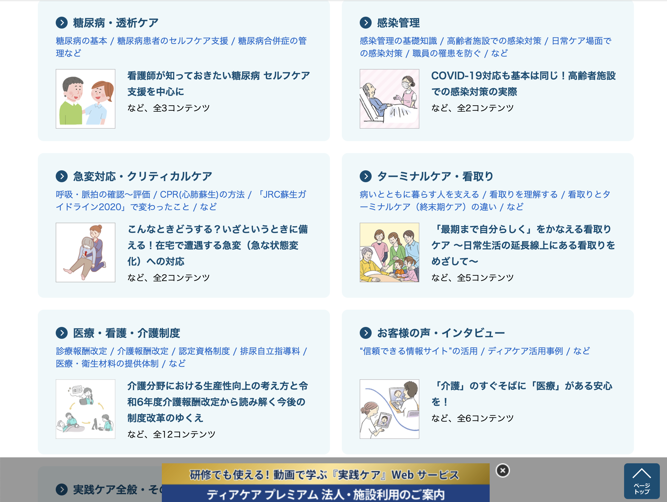 スクリーンショット 2025-07-06 19.09.01.png