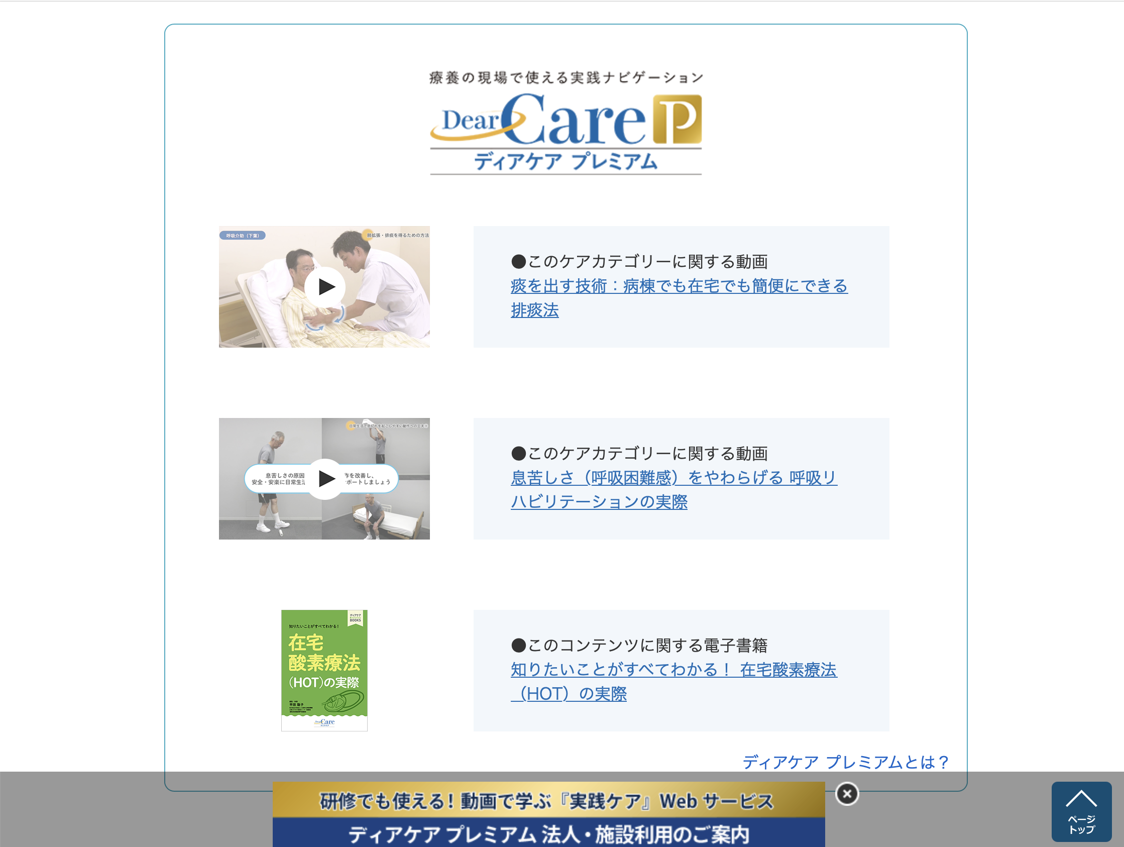 スクリーンショット 2025-07-06 19.32.27.png
