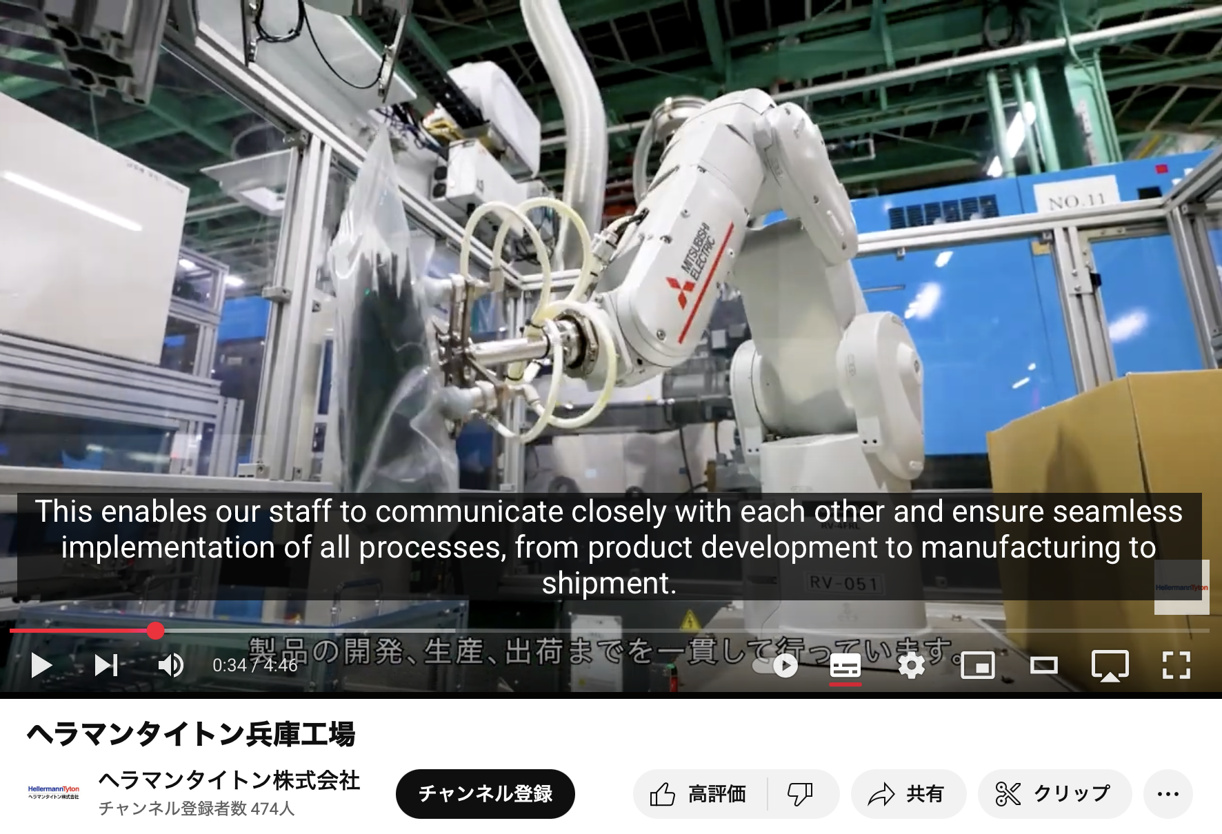 ヘラマンタイトン_工場撮影_サムネイル_17.png
