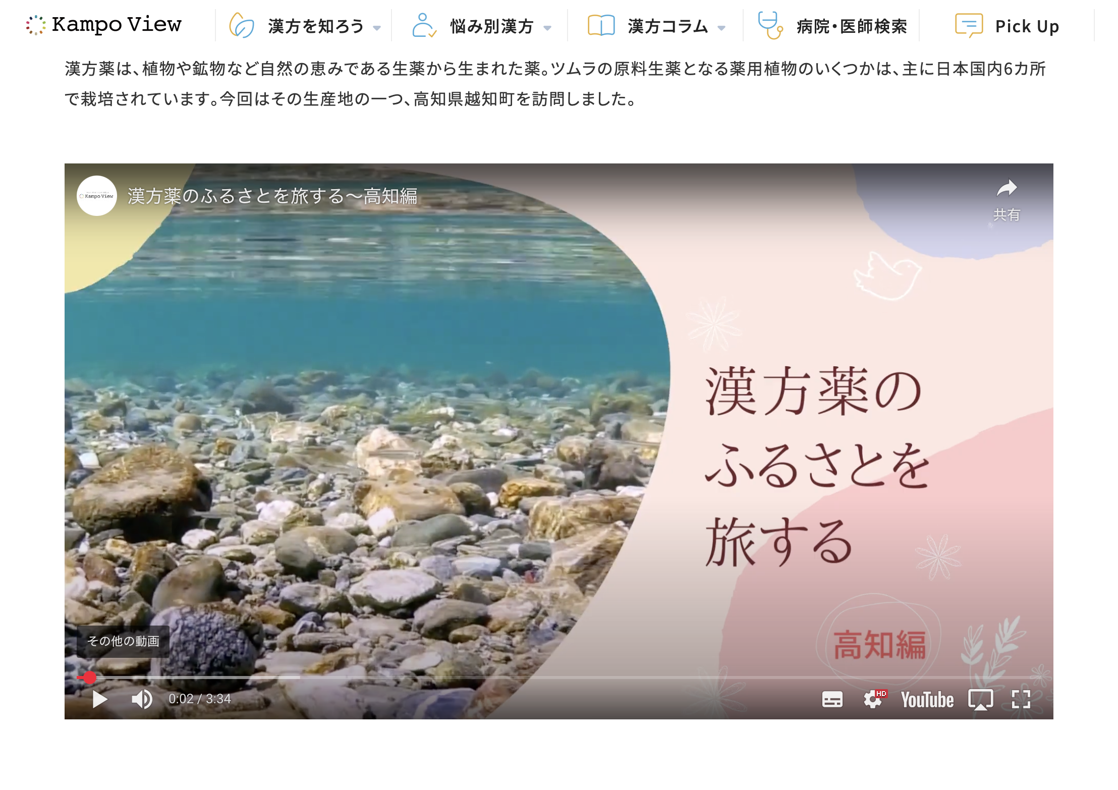 スクリーンショット 2025-07-11 17.06.15.png
