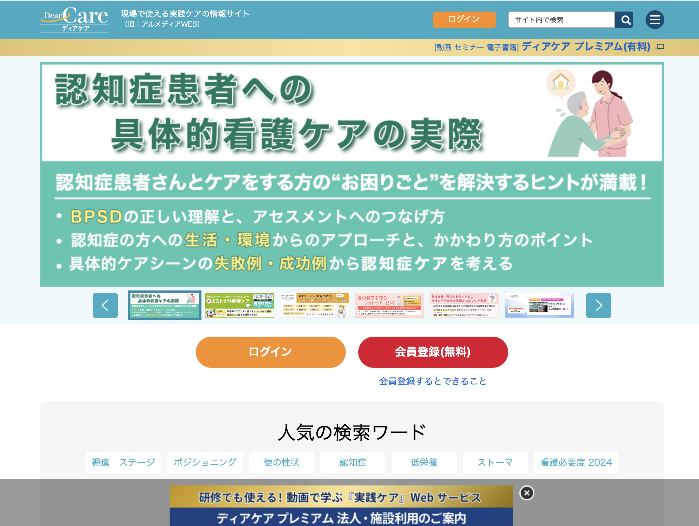 スクリーンショット 2025-07-06 19.08.14.png