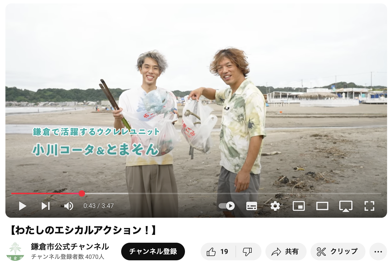 エシカルアクション_1.png