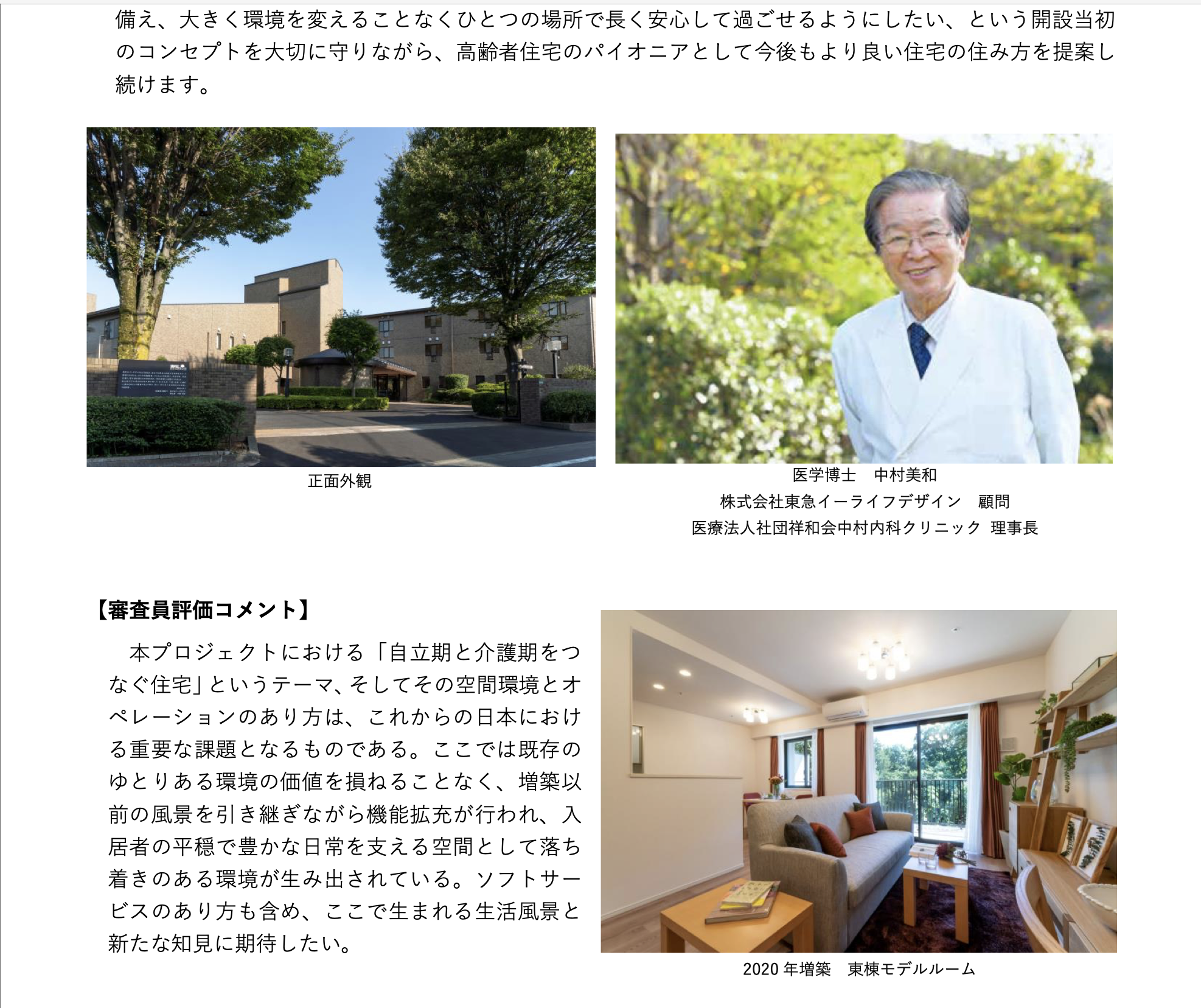 スクリーンショット 2025-07-07 10.08.12.png