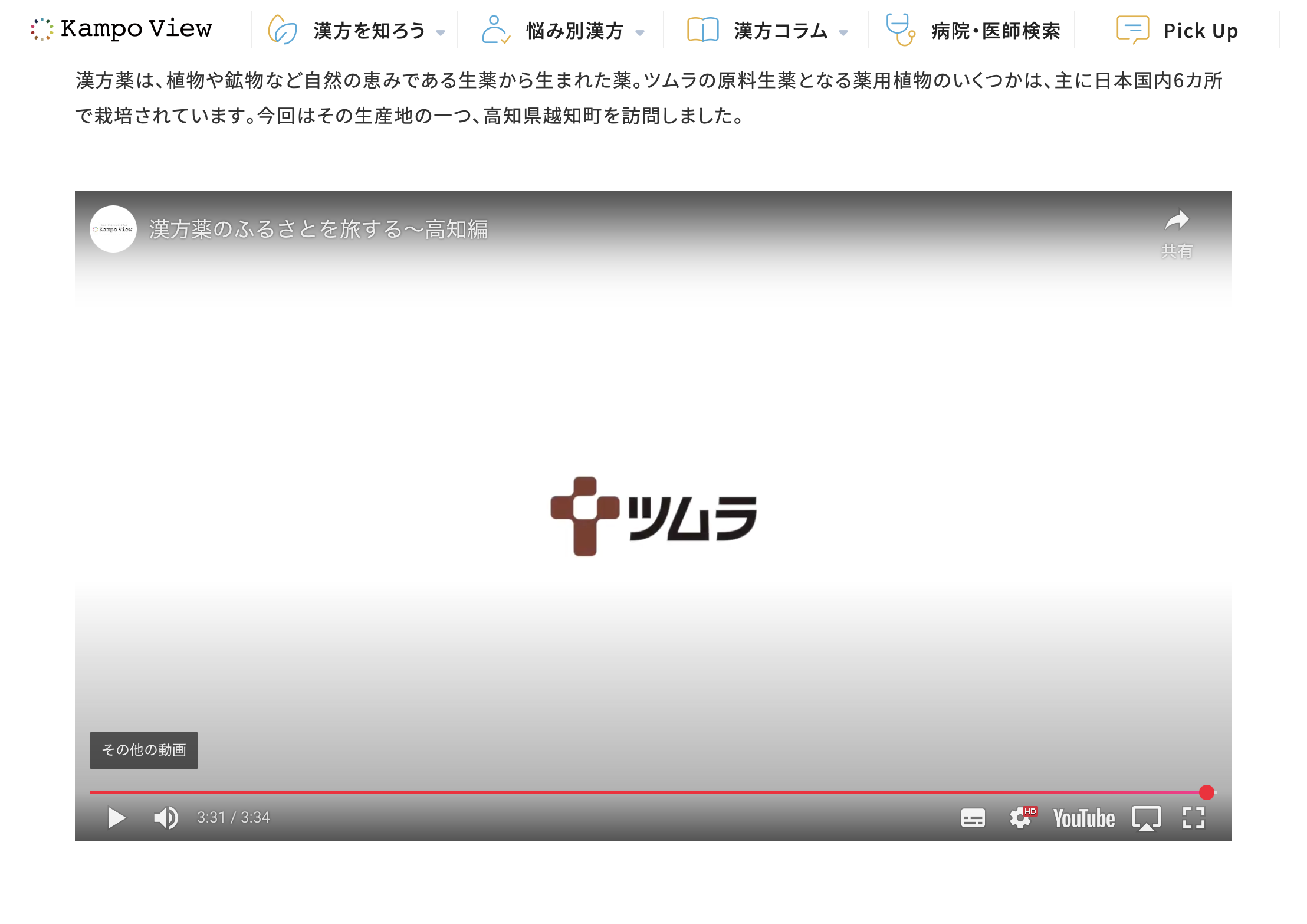 スクリーンショット 2025-07-11 17.12.17.png
