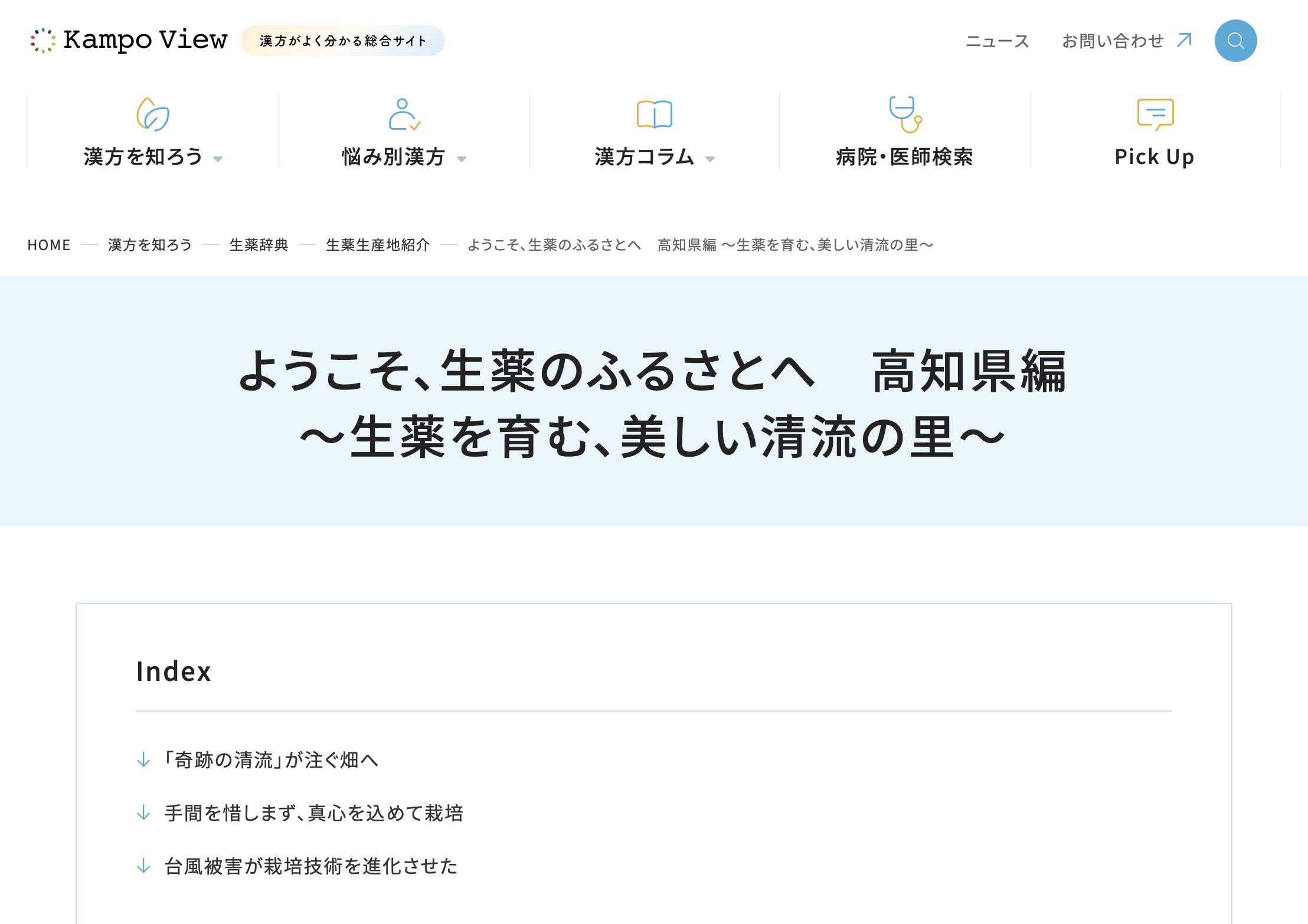 スクリーンショット 2025-07-11 16.56.35.png