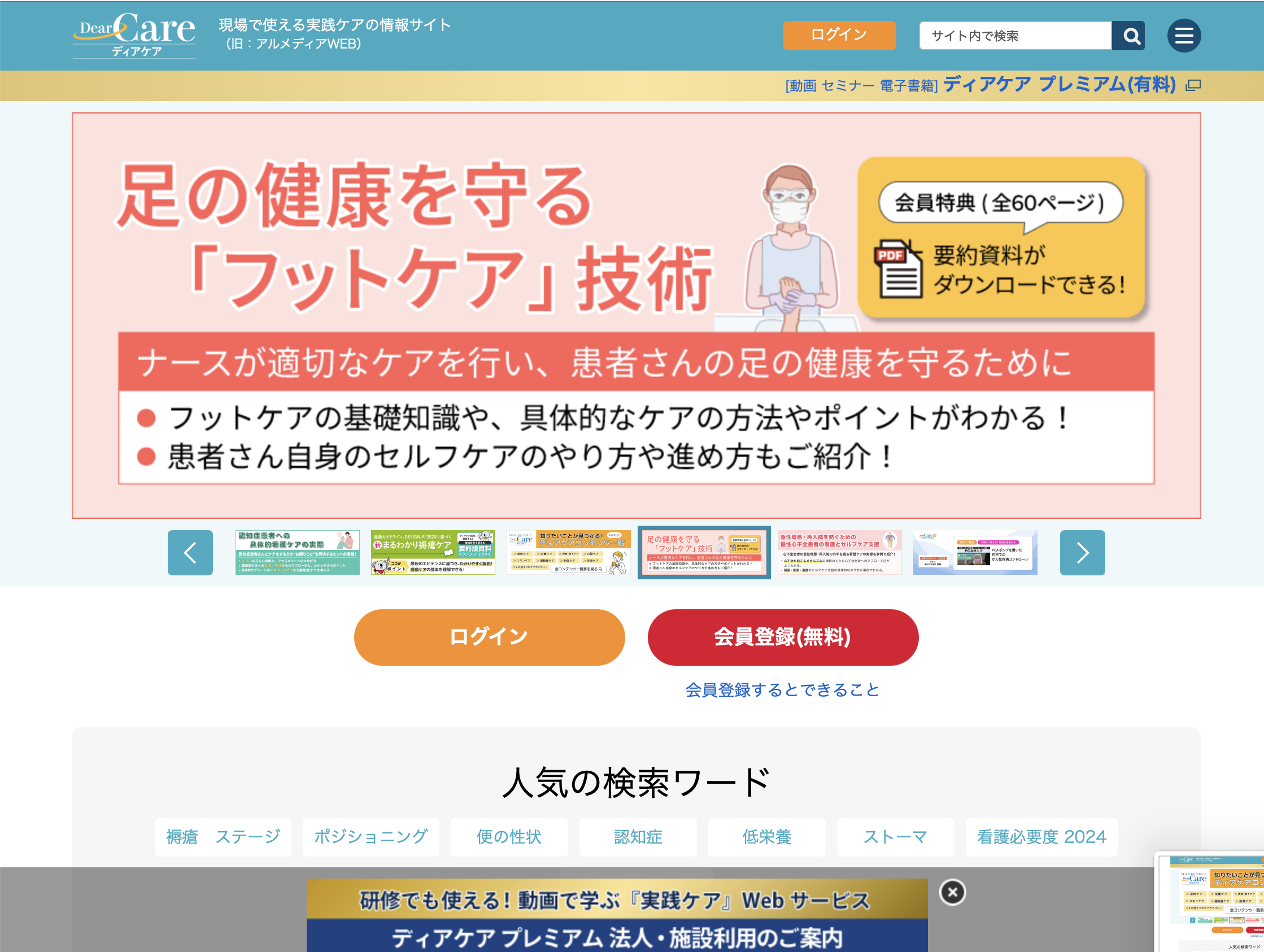 スクリーンショット 2025-07-06 19.08.31.png