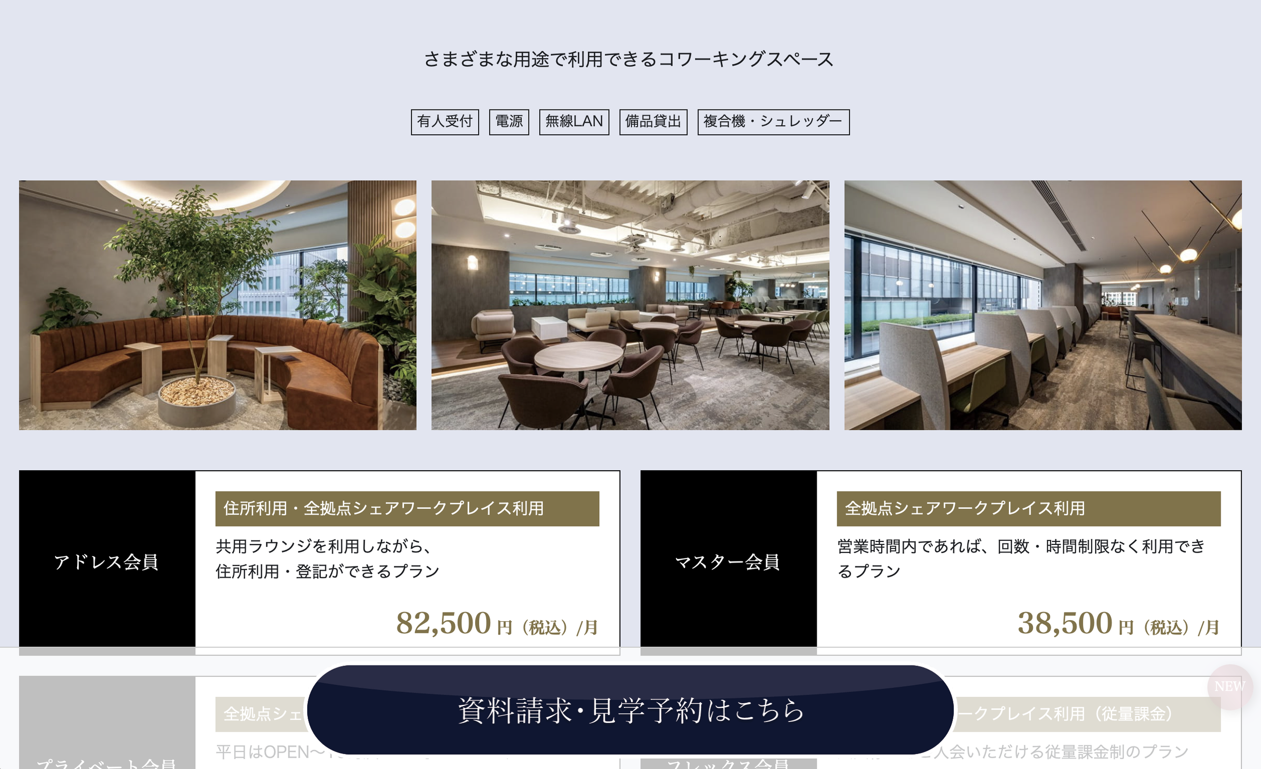 スクリーンショット 2025-07-07 8.34.09.png