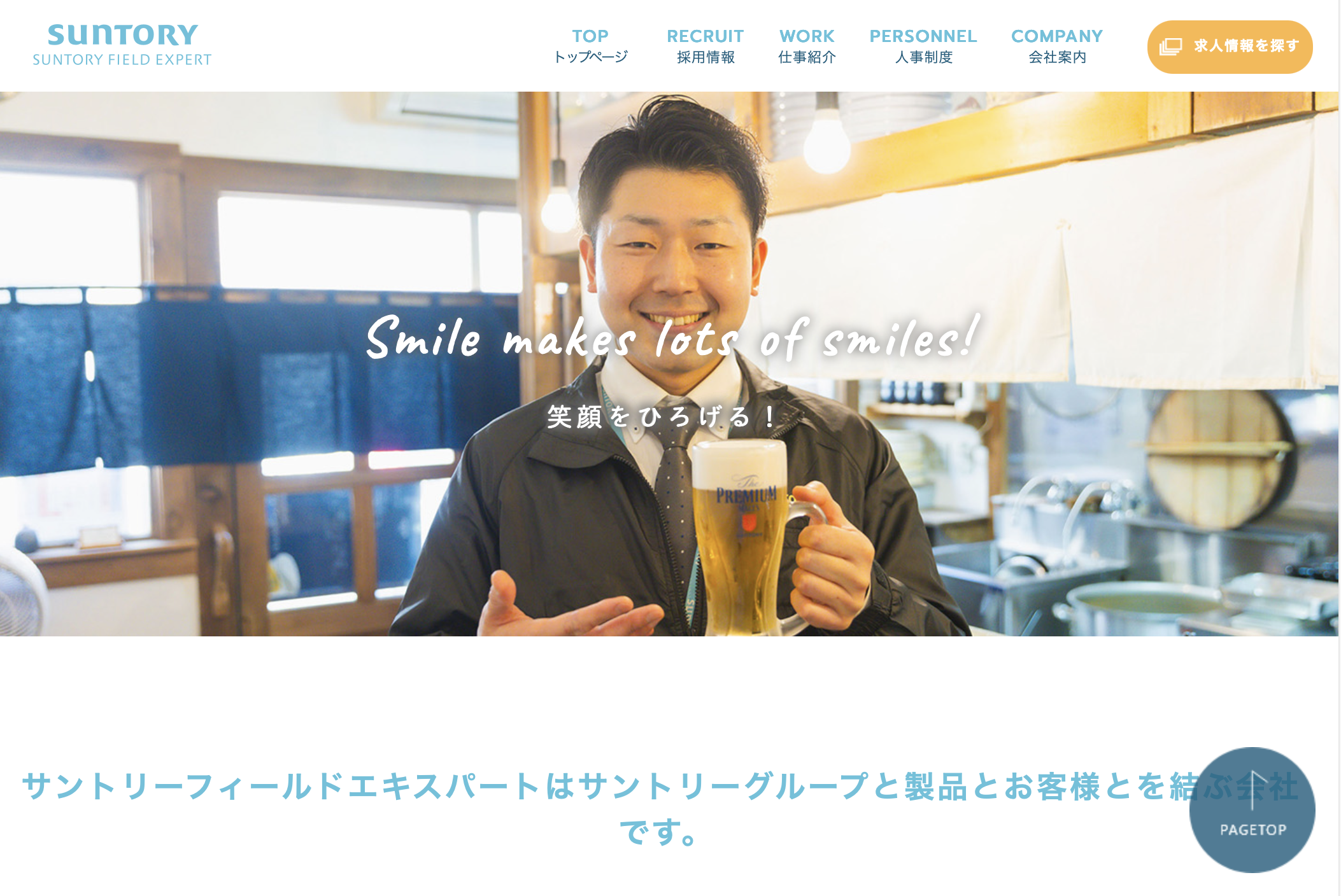 スクリーンショット 2025-07-11 16.08.00.png