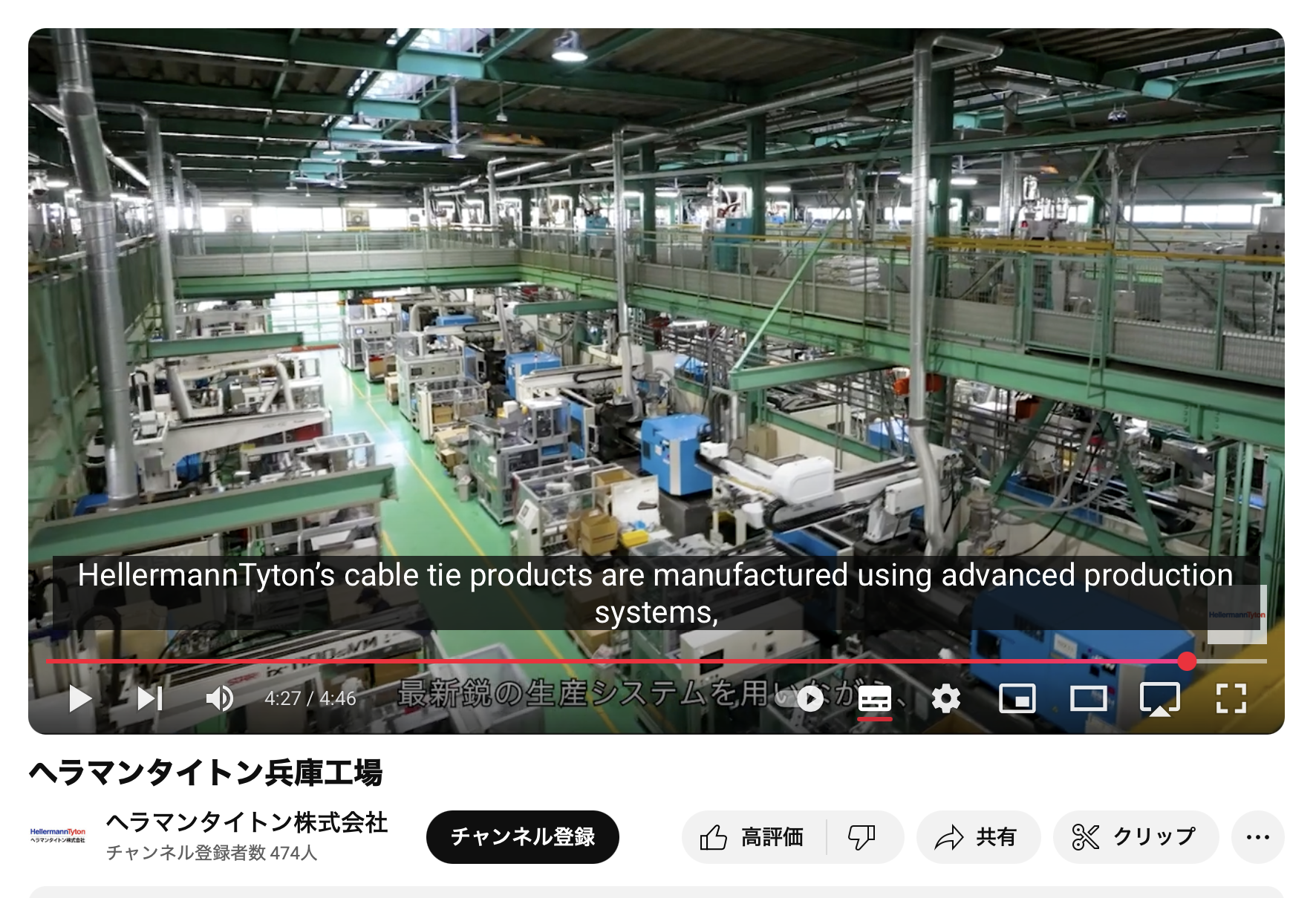 ヘラマンタイトン_工場撮影_サムネイル_34.png