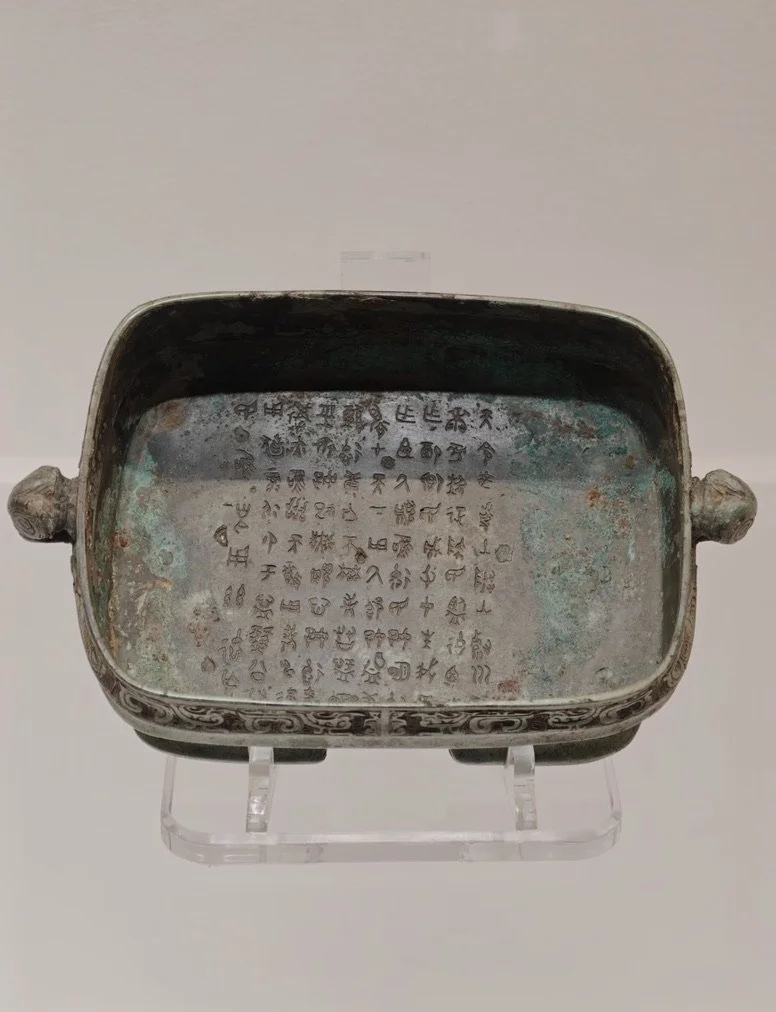 Suigong Xu
遂公盨 — When Bronze Preserved the Story of Yu the Great