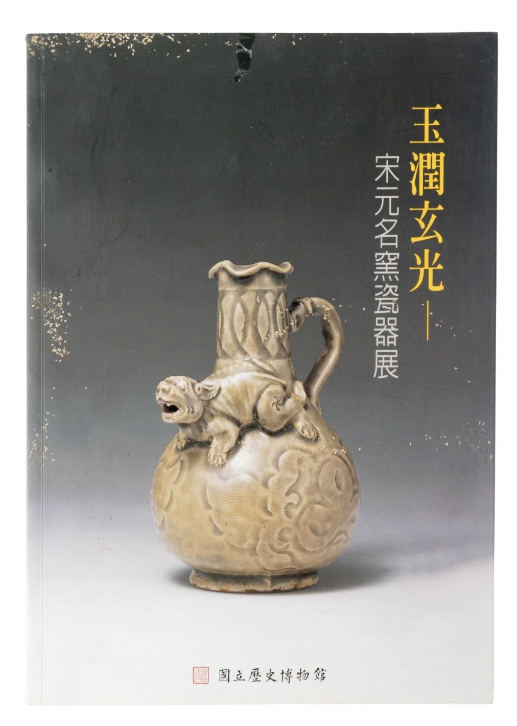 12DBC7AA-789F-4ADC-B77F-1CC4C122FF0E_1_201_a.jpeg