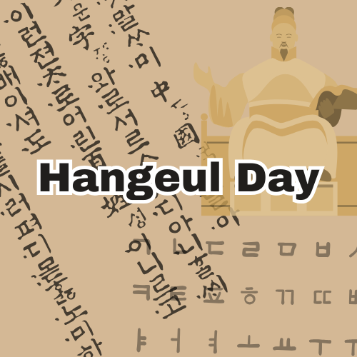 Hangeul Day