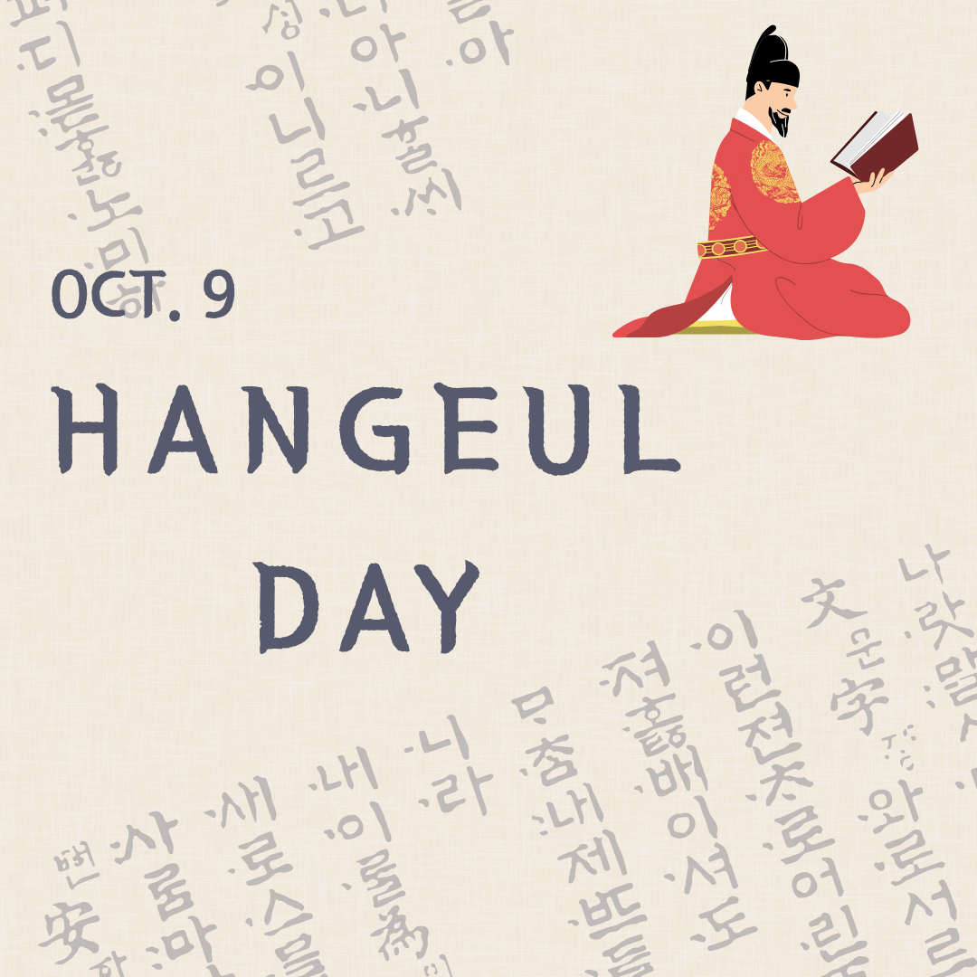 Hangeul Day