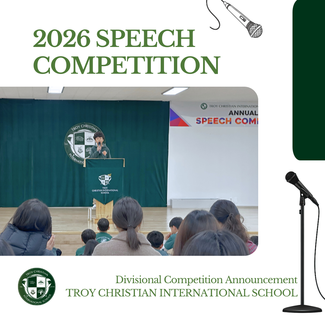 2026 Troy Speech Competition