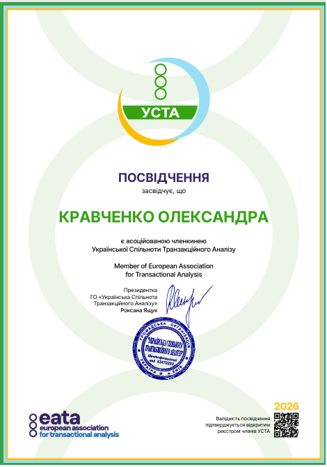 USTA certificate.png