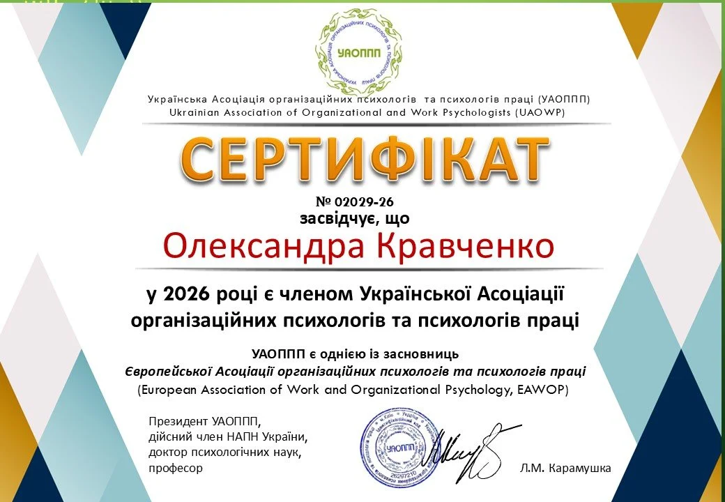 Кравченко Олександра_02029-26.jpg