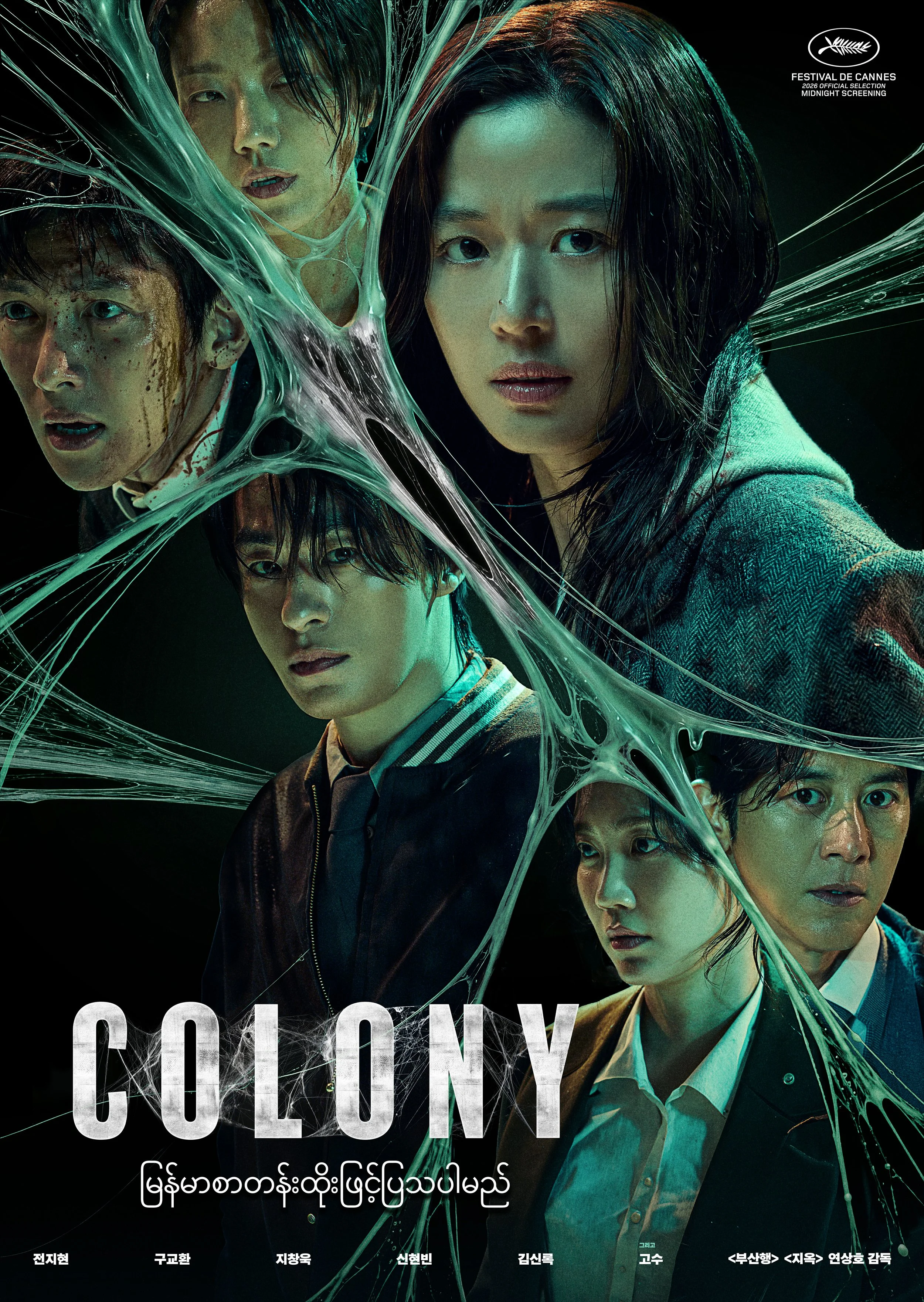 poster 7.jpg
