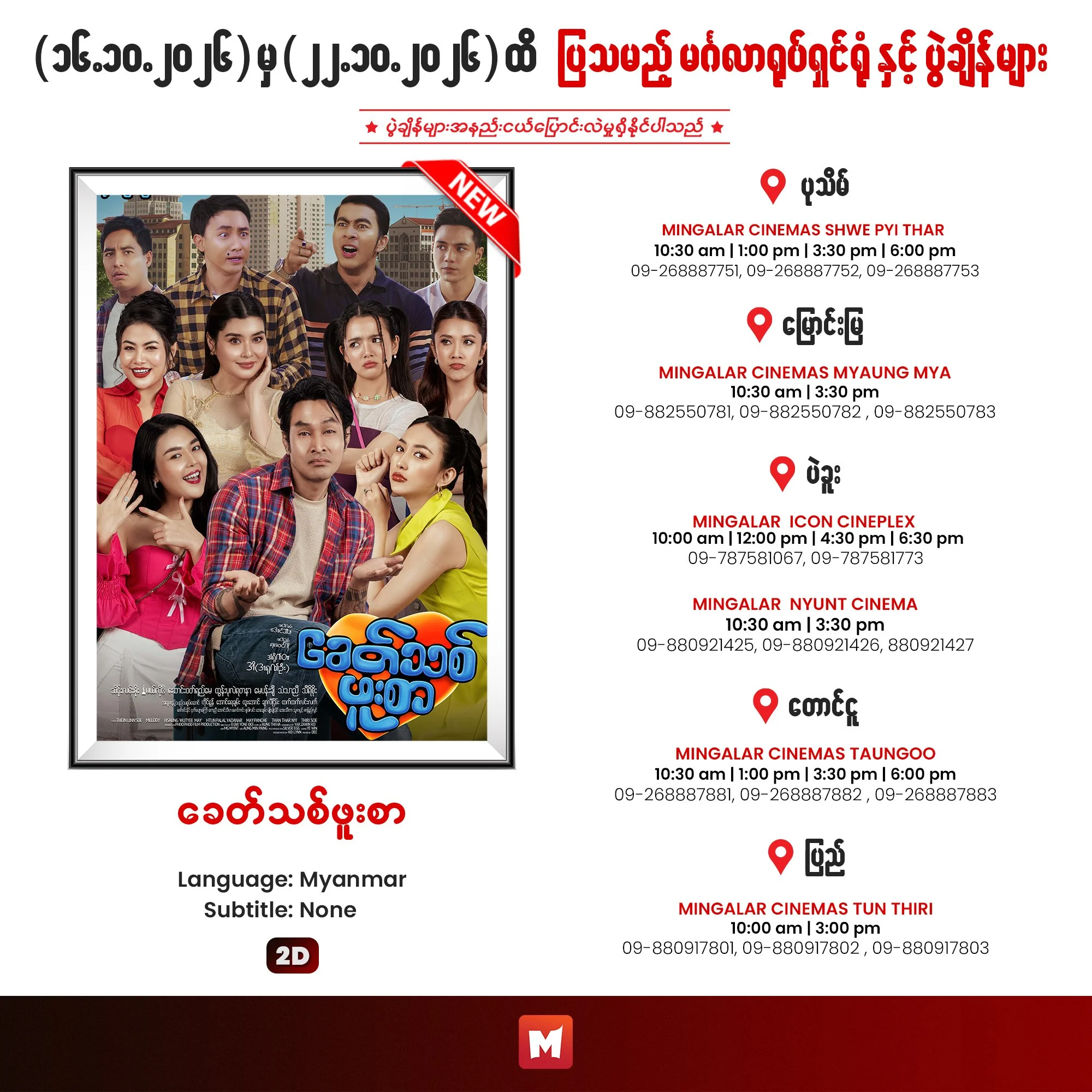 Ktps  (other).jpg