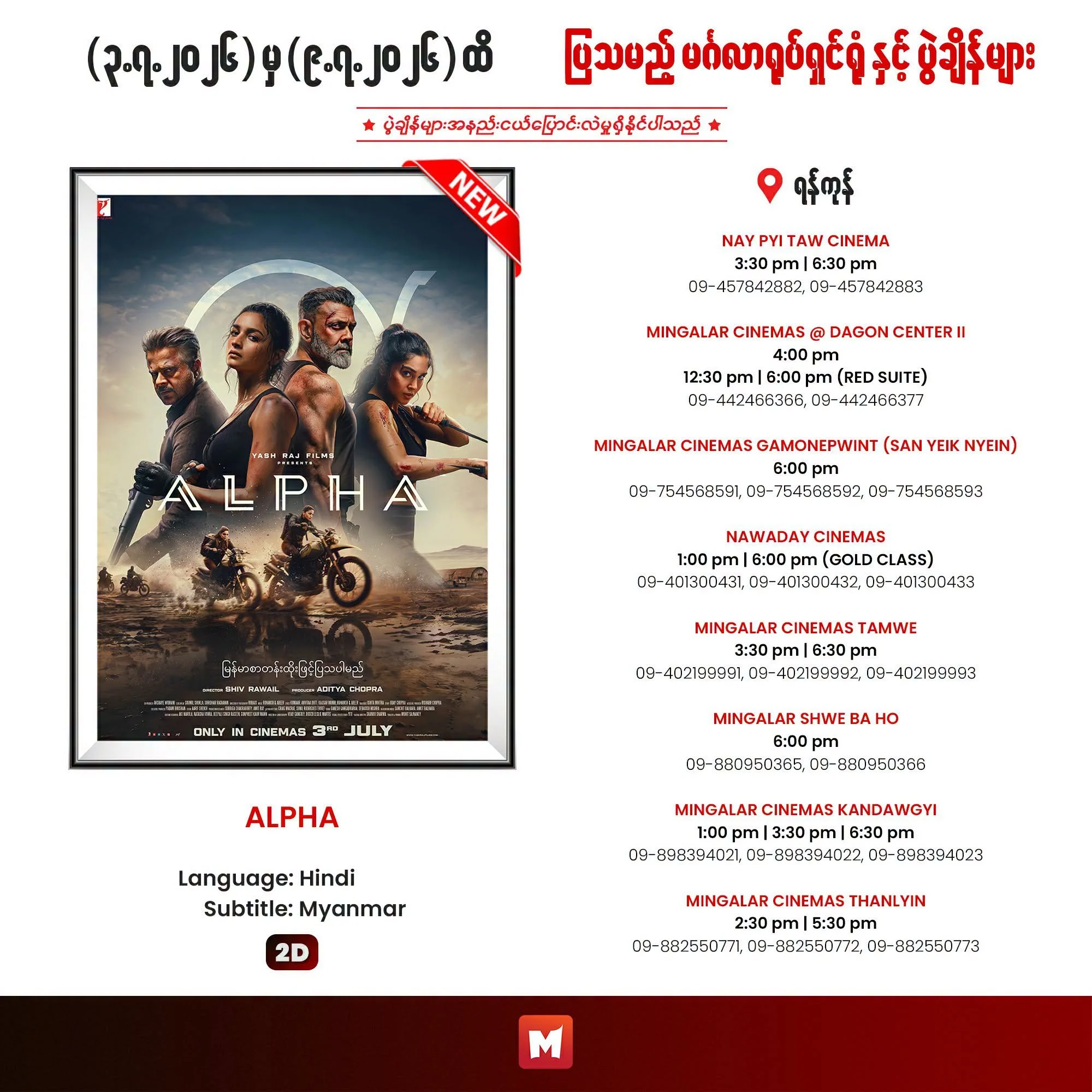 Alpha.jfif