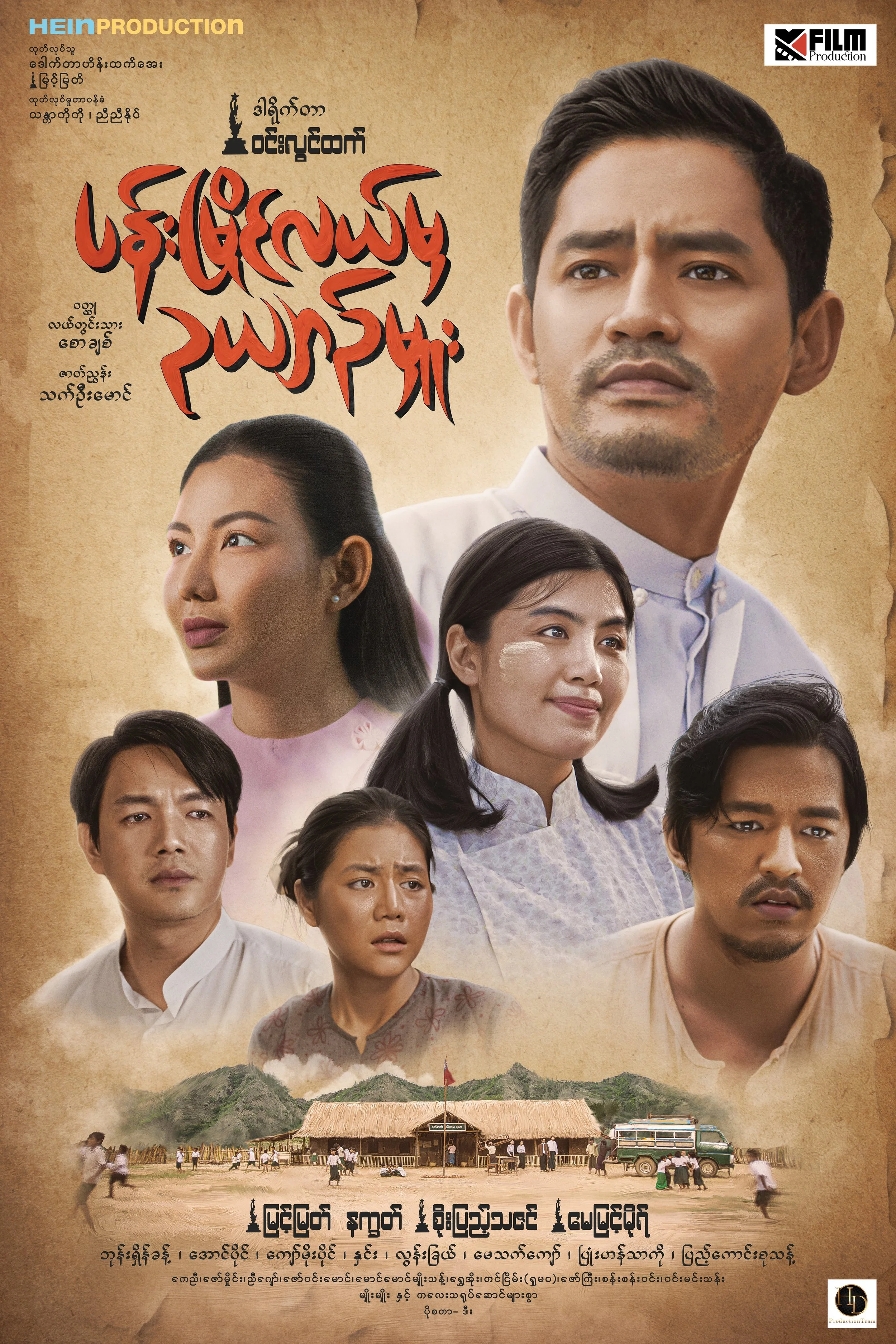 POSTER 1 _ 4_ x 6__CMYK.jpg