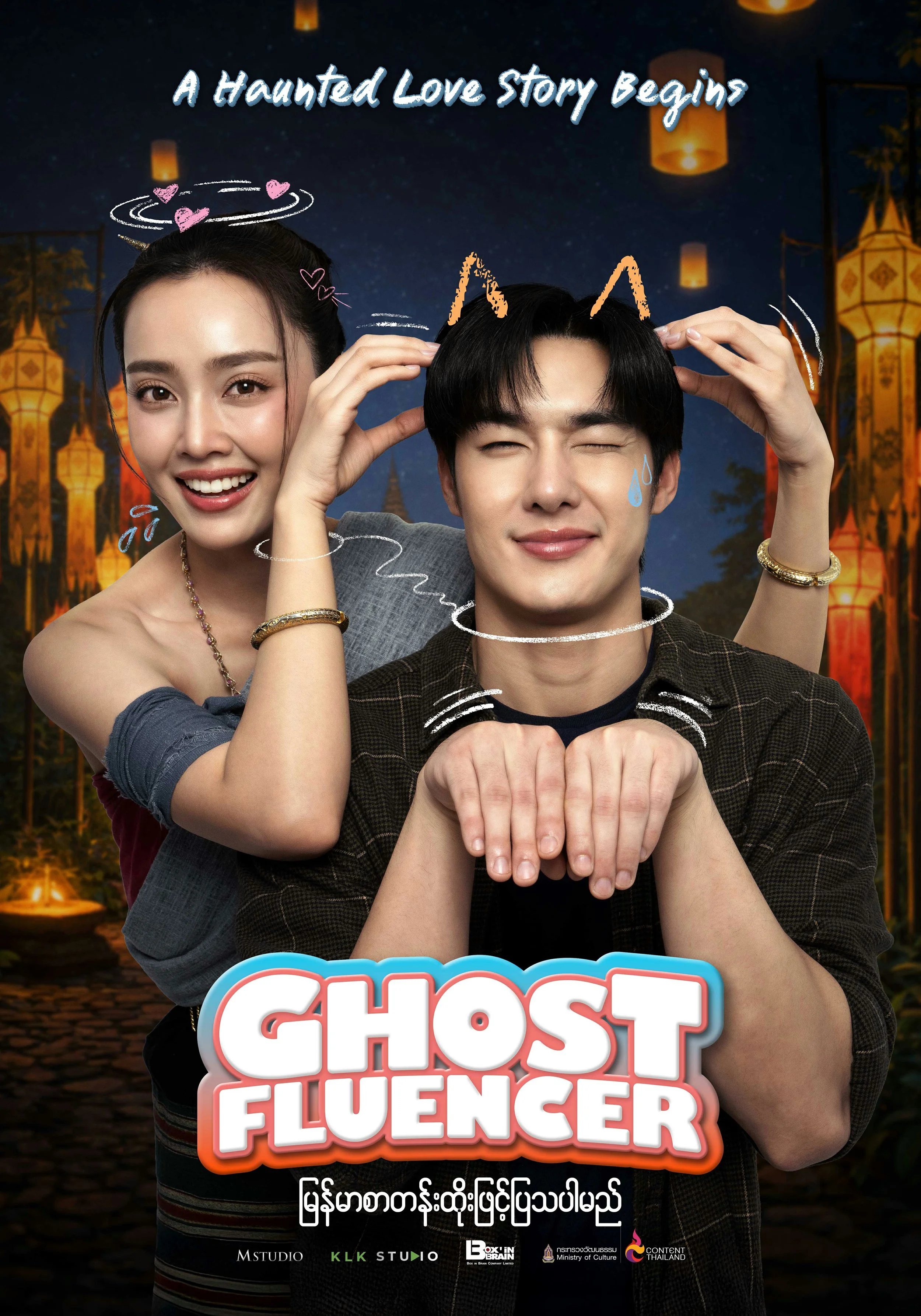 Poster 1.jpg