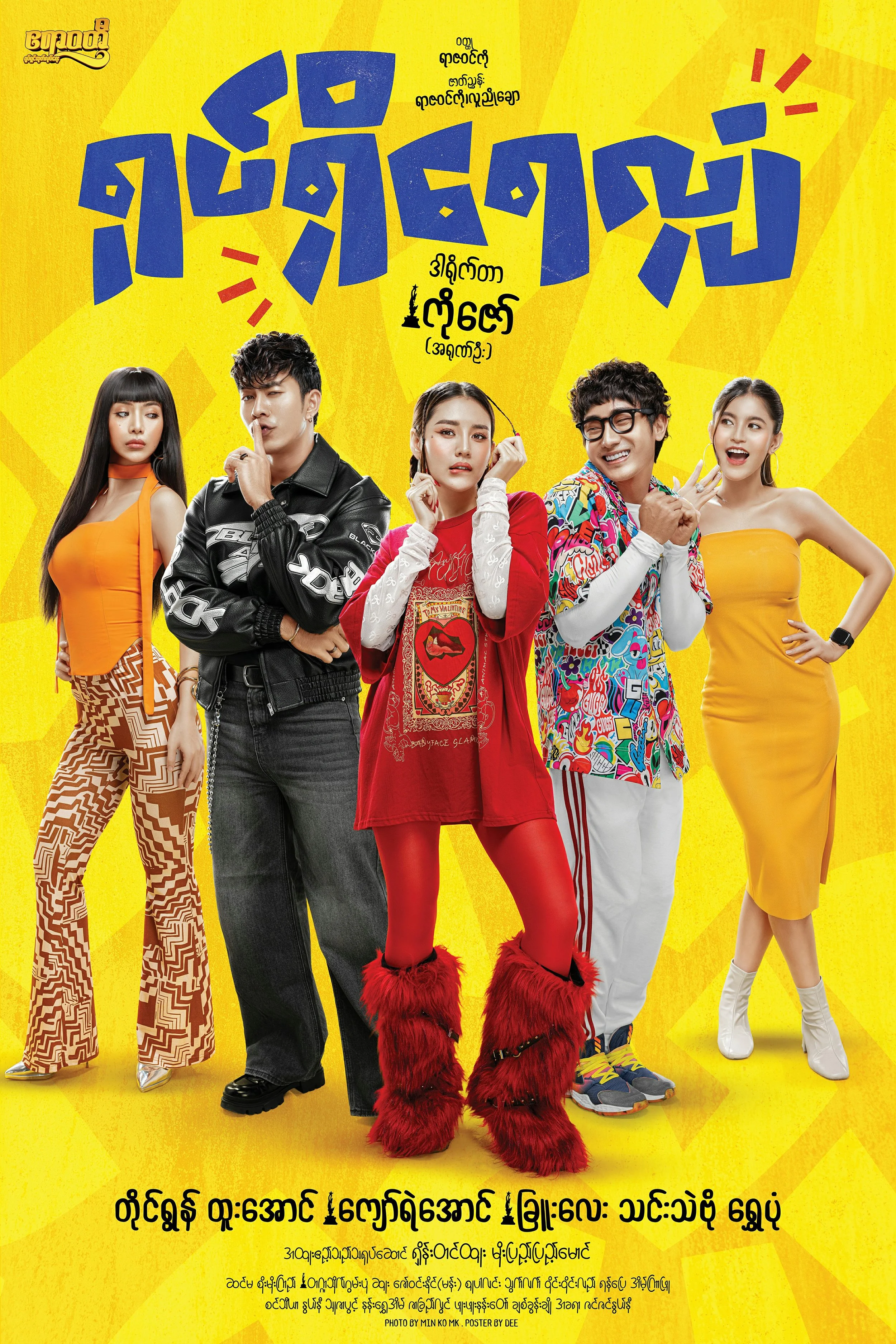 4_ x 6_ _ CMYK~1.jpg