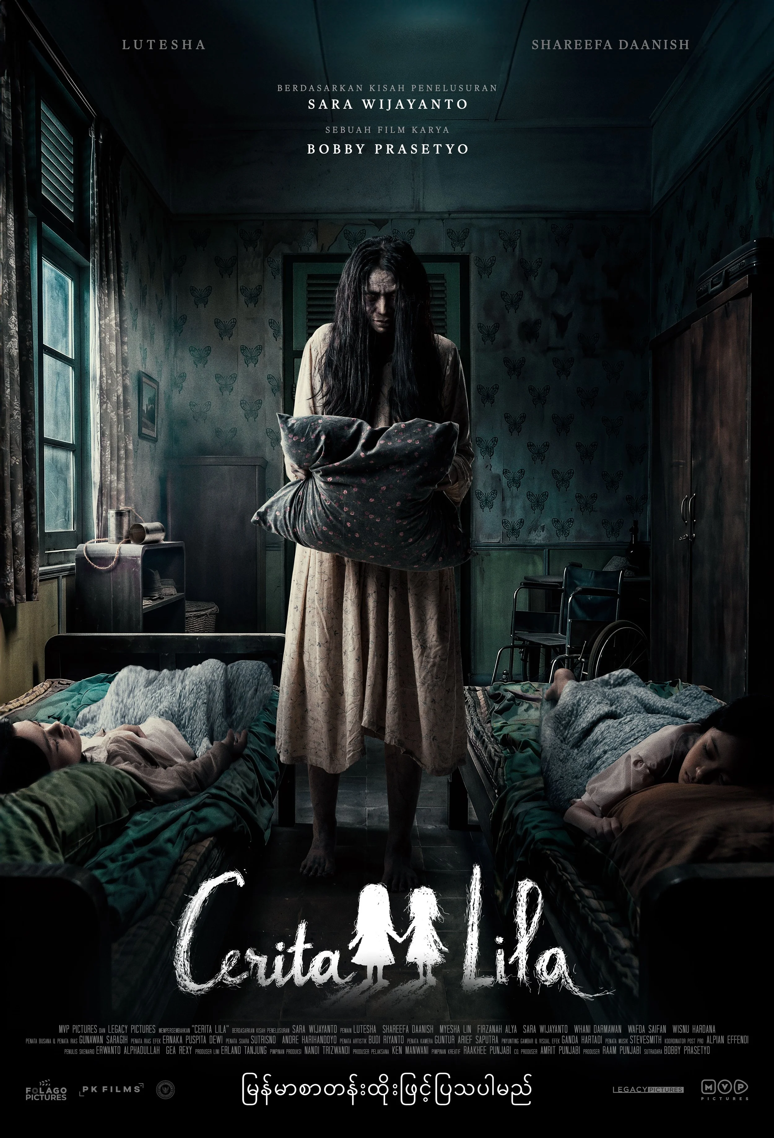 Cerita-Lila-68x100cm-Official.jpg