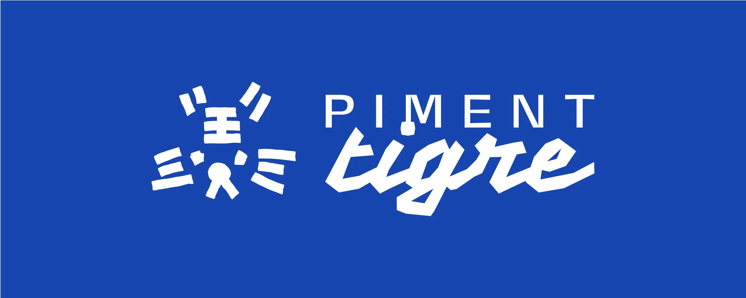 thomas_couthon-piment_tigre-logo-2025-03.jpg