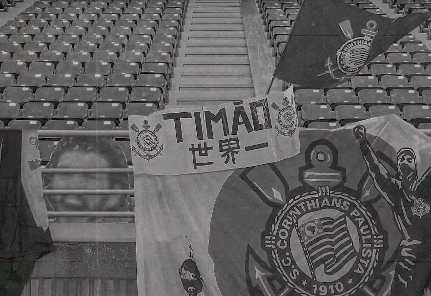 ESTRELLA GALICIA ✹ RESIST AT HOME