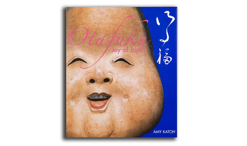 Otofuku cover web.jpg
