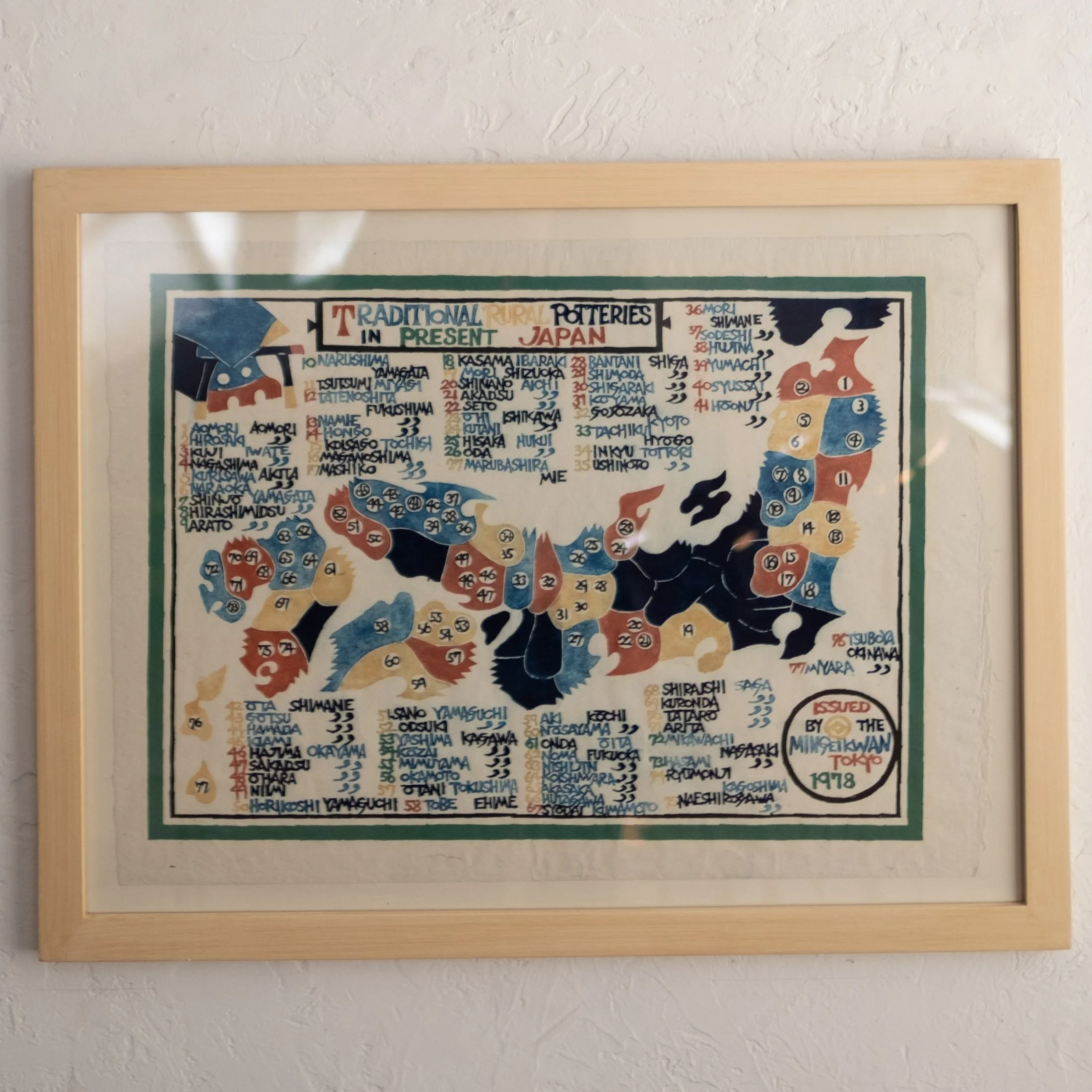 Mingei Wood Block  Serizawa Keisuke