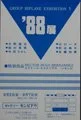 Document with a large blue and white checkmark and the number '88' at the top