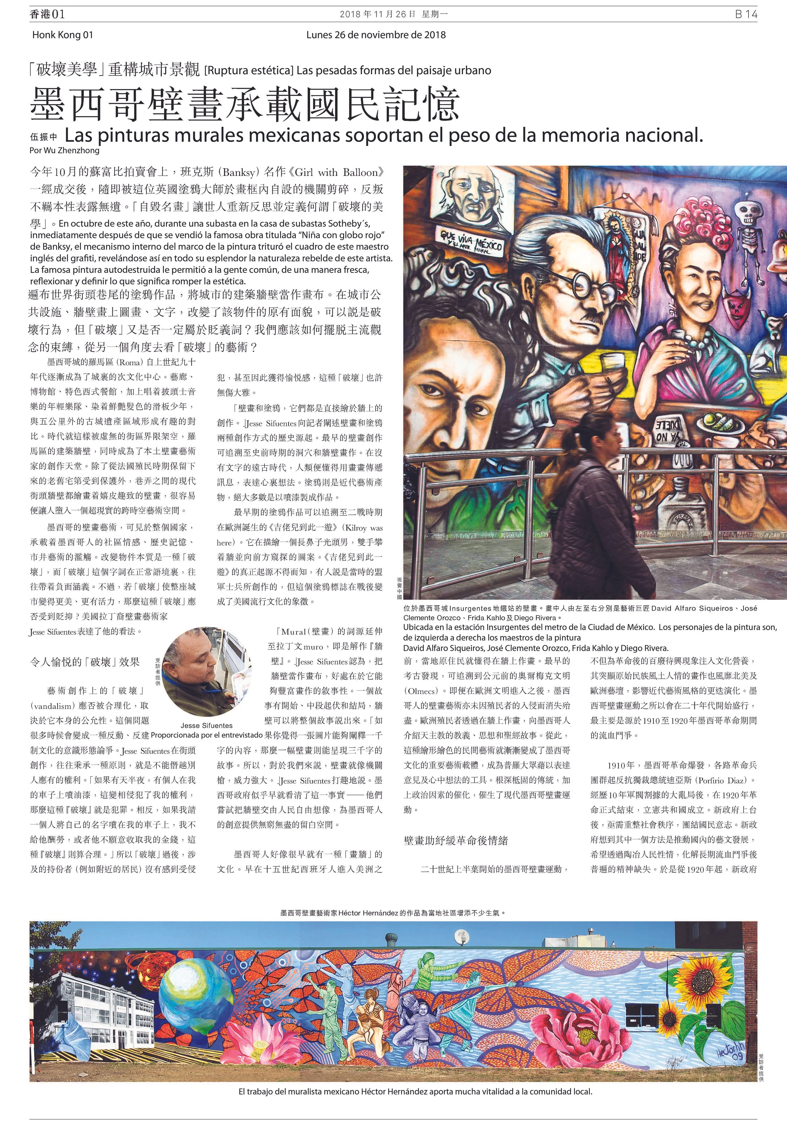 A colorful mural of various faces and figures on a wall, with a woman walking past in the foreground.