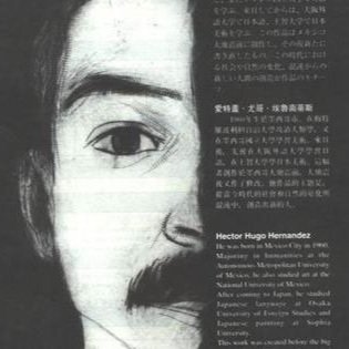 Publications and Lectures