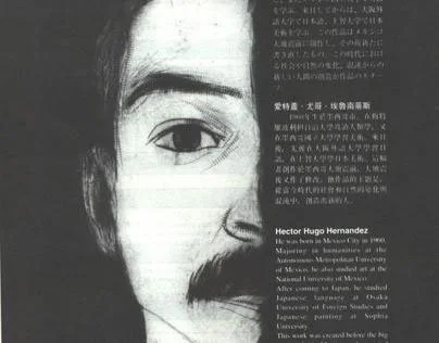 Publications and Lectures