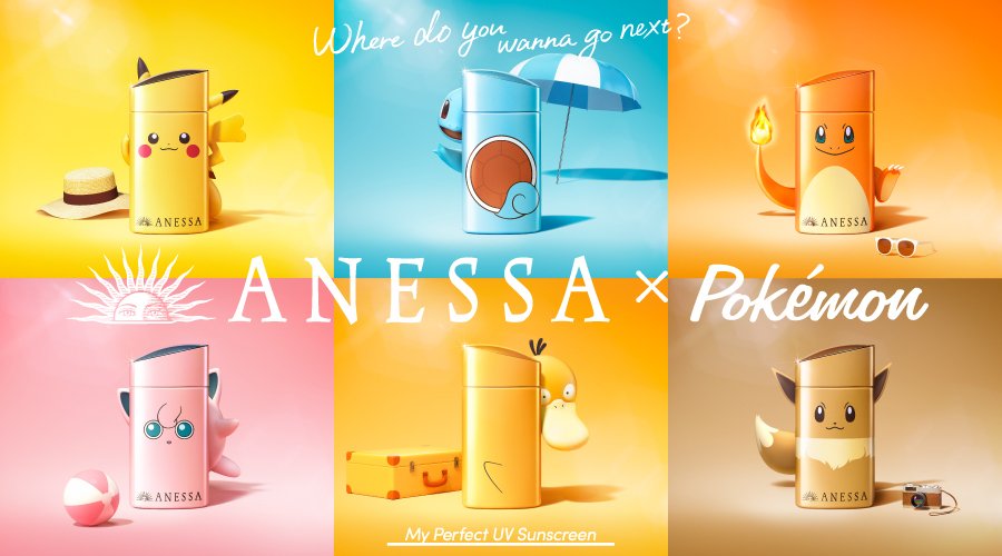 2021年 資生堂 ポケモン×「アネッサ」CM