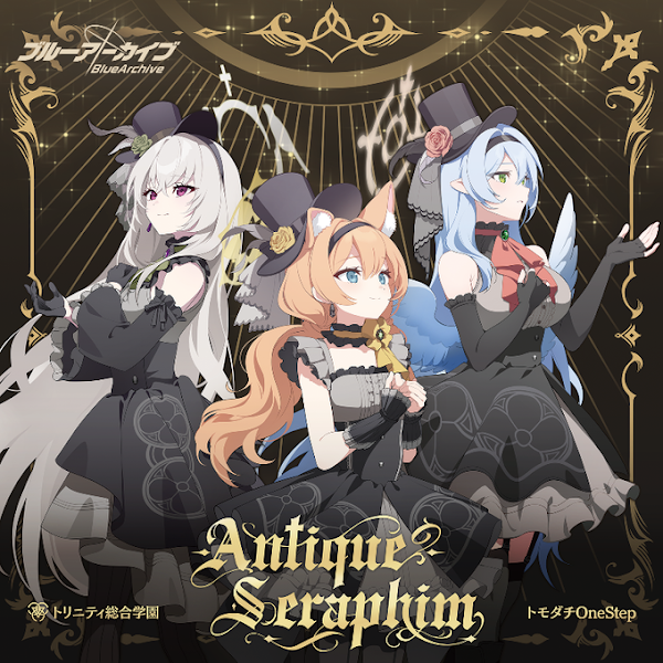 ブルーアーカイブ Antique Seraphim 「トモダチOneStep」