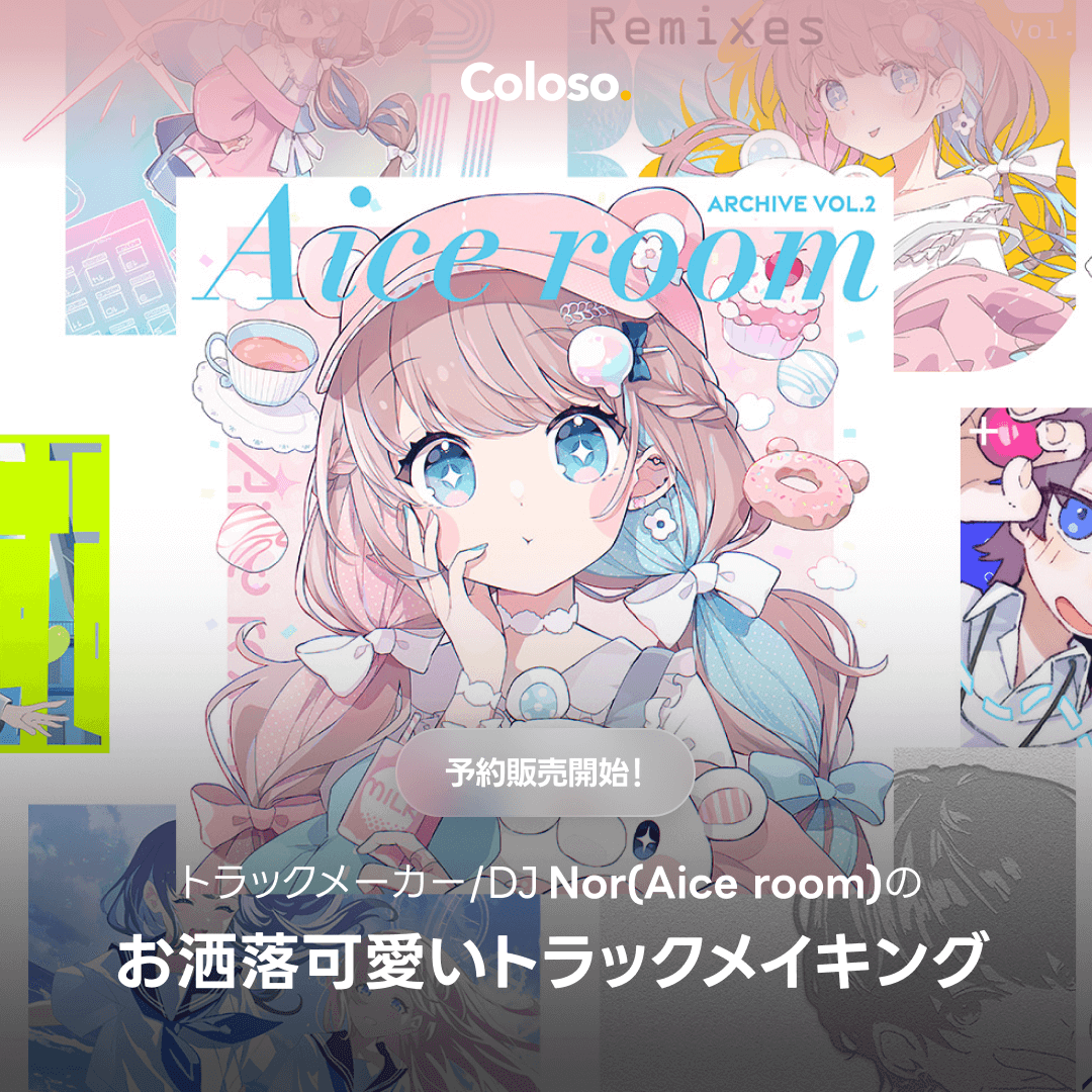 How To Make Future Bass Like Aice room