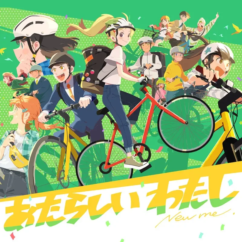 一般社団法人自転車協会 - BAA 2024「わたしを守る当たり前」篇