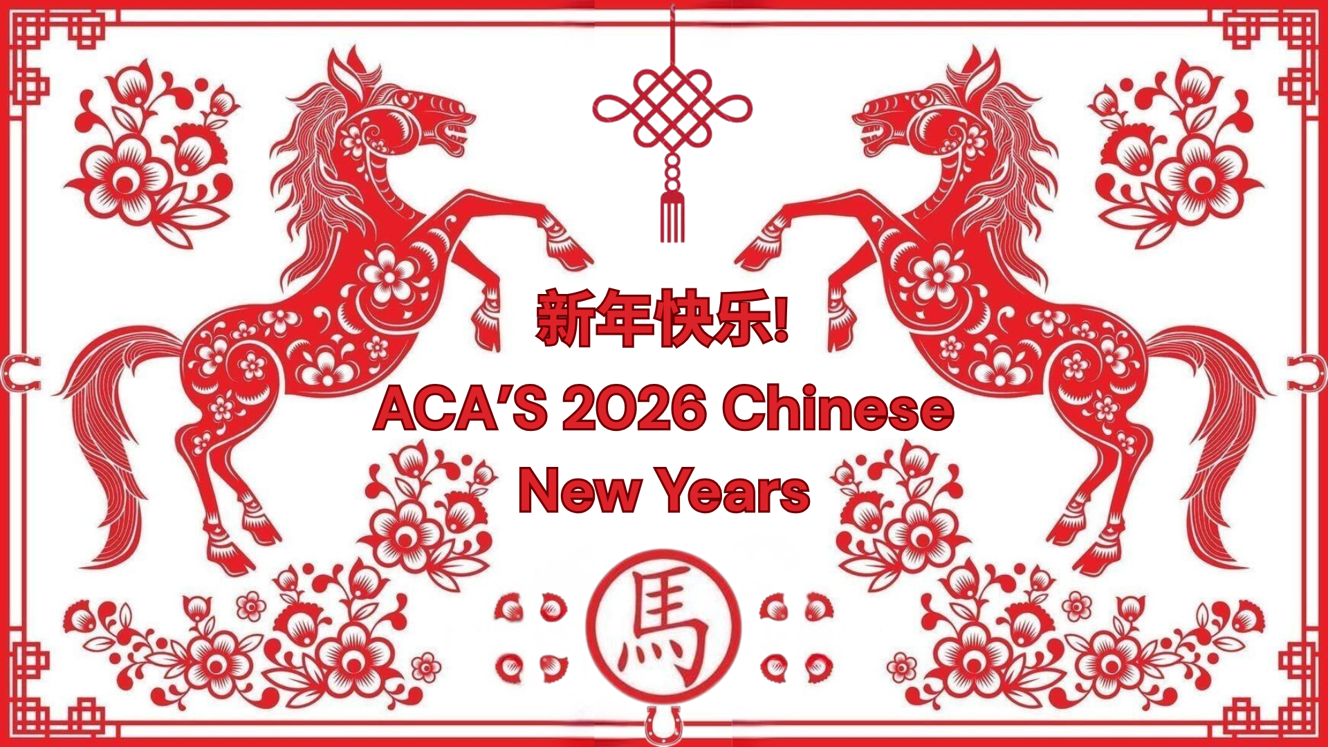 2026 Chinese New Years