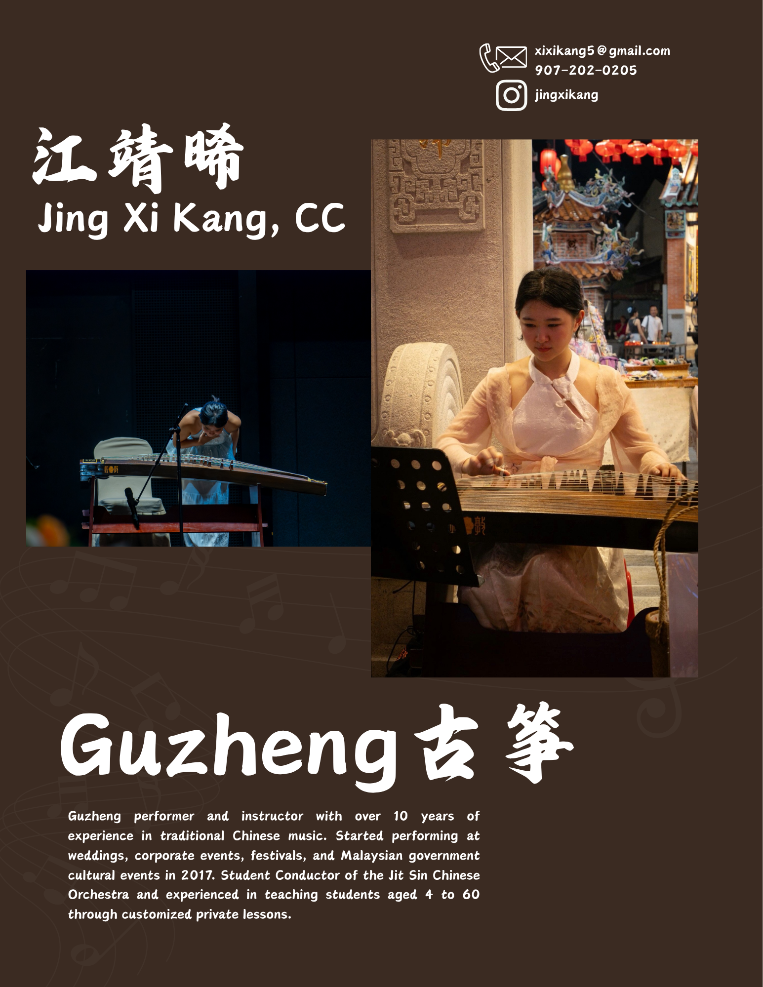 Private Guzheng Lessons