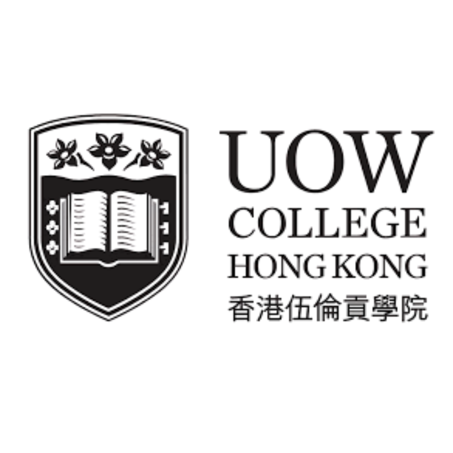 uow college hk 1.png