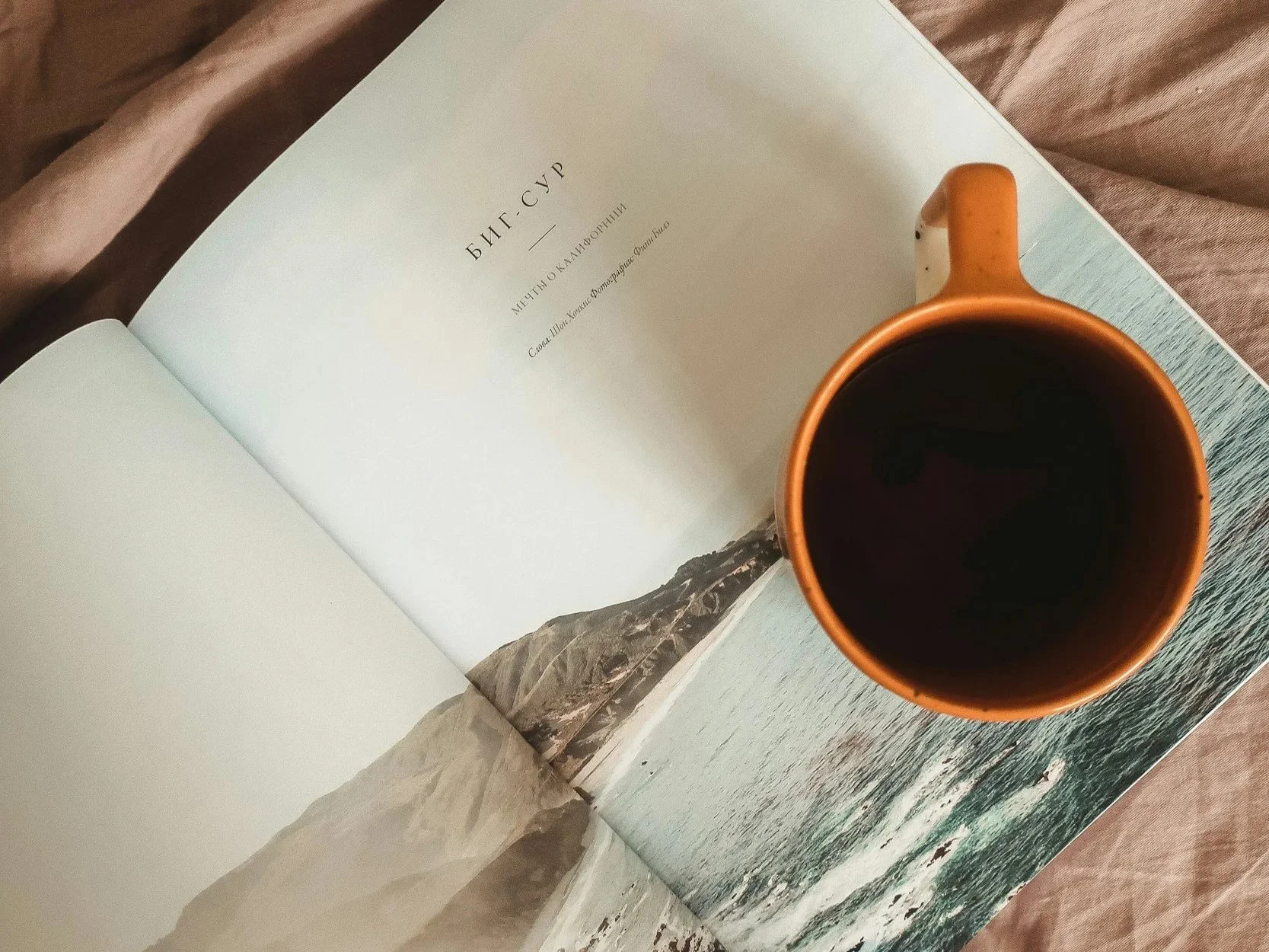 The Morning Routine That Might Actually Change Your Life