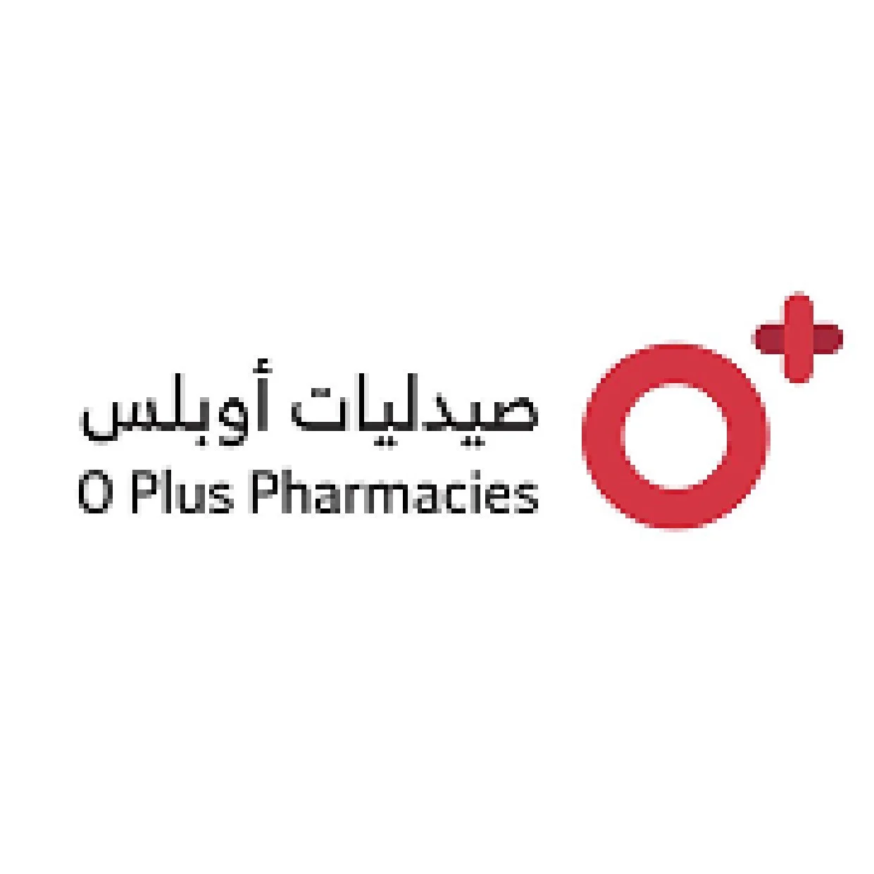 O Plus Pharmacies logo featuring Arabic and English text with a red circular symbol and a red cross