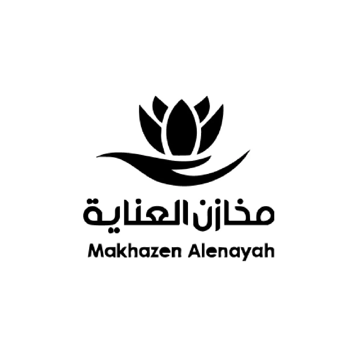 Black and white logo featuring a stylized lotus flower above Arabic script and the English text "Makhazen Alnayh".