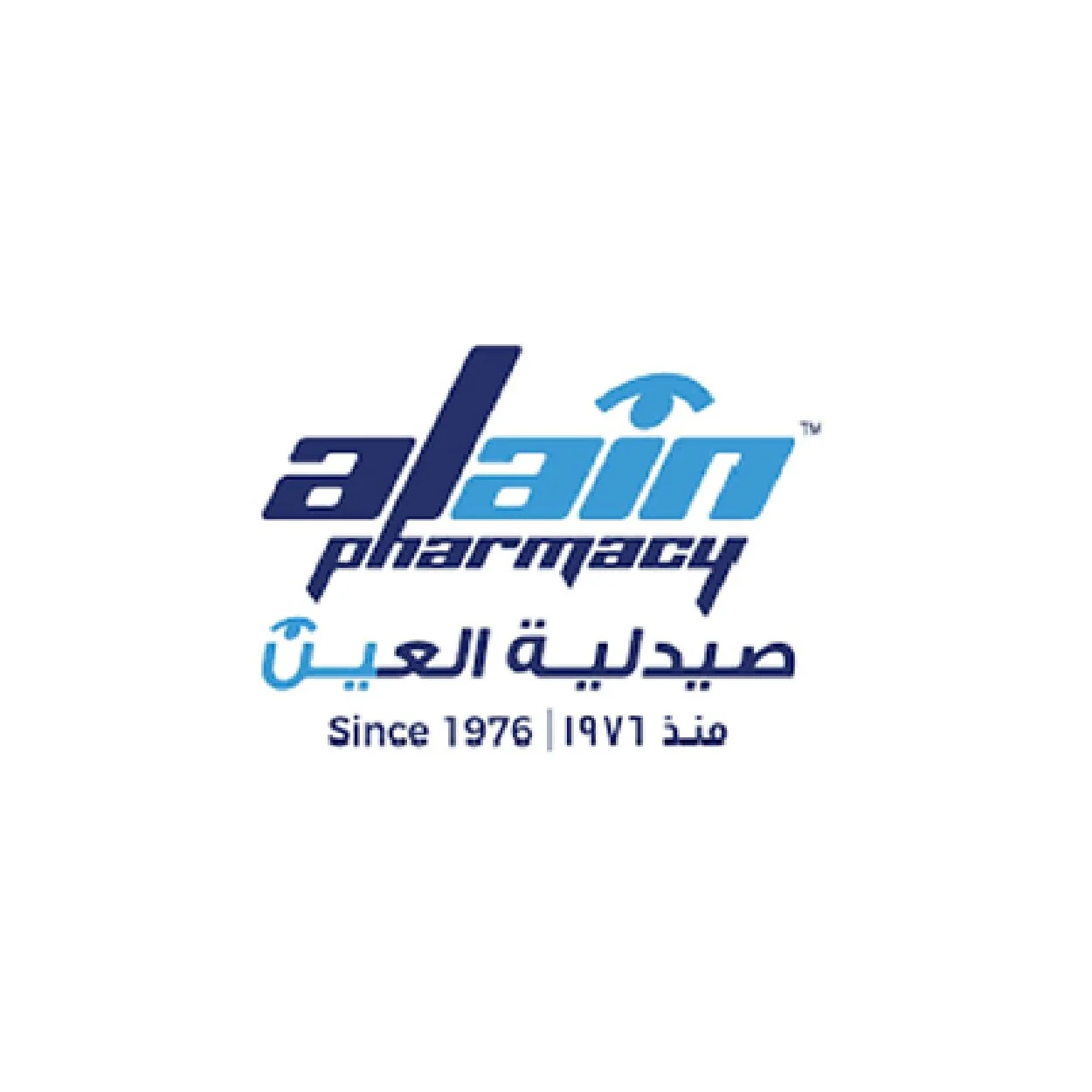 Al Ain Pharmacy logo with Arabic text, stating 'Since 1976', on a white background.