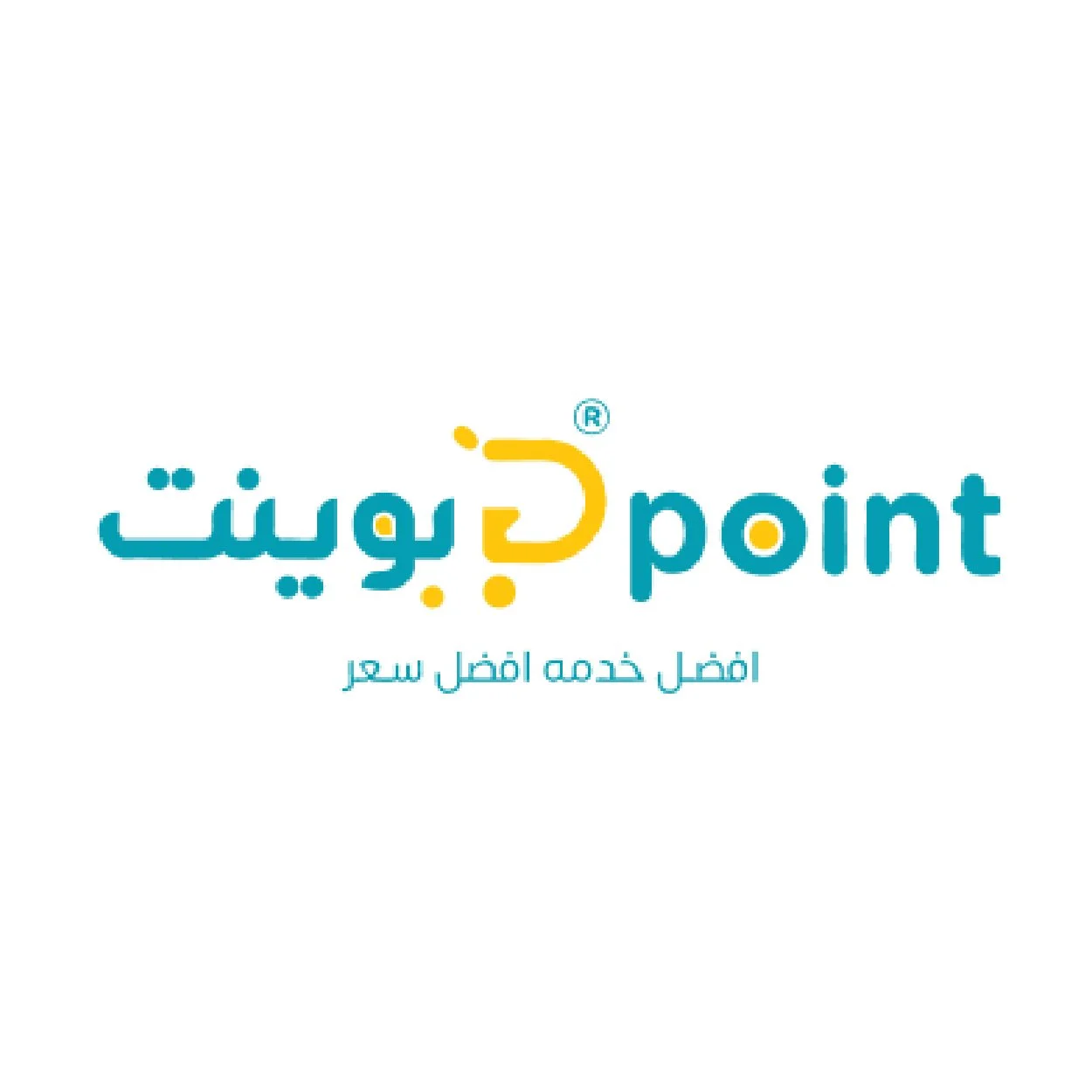 Logo of a company named 'Dpoint' with Arabic text beneath, featuring blue and yellow colors.