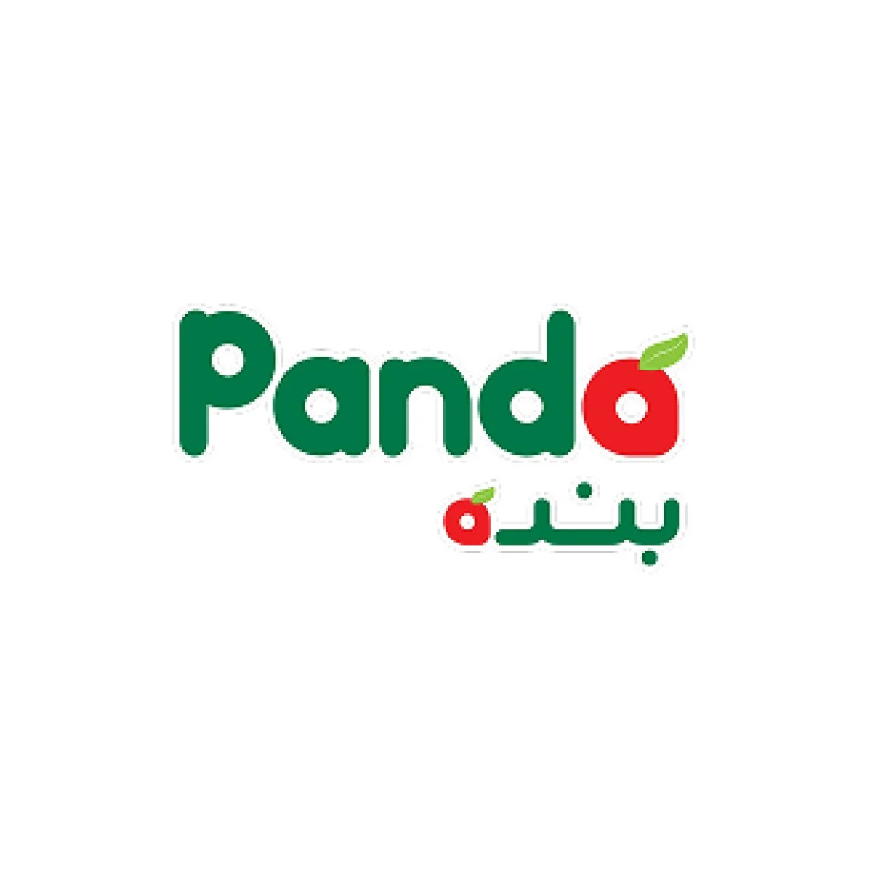 The logo for Pando, featuring the word 'Pando' in green and red letters with small green leaves on two of the letters, and corresponding Arabic script below.